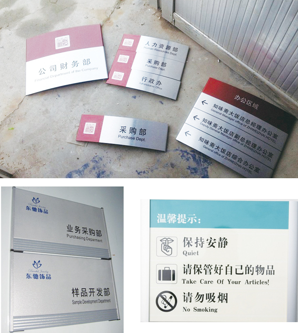 濟南標(biāo)牌廠家
