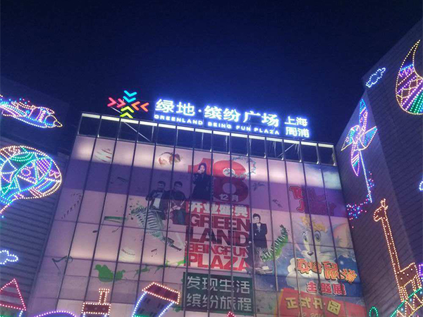 戶外廣告大字制作