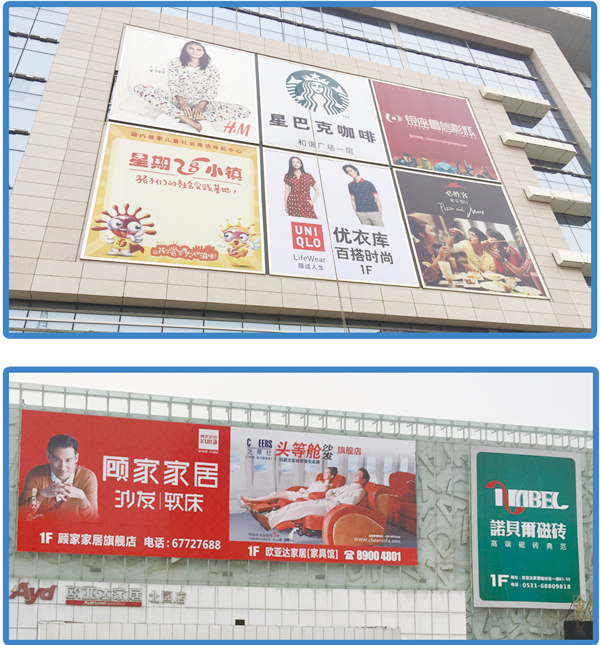 喷绘写真制作