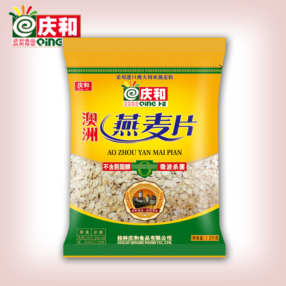 澳洲燕麥片