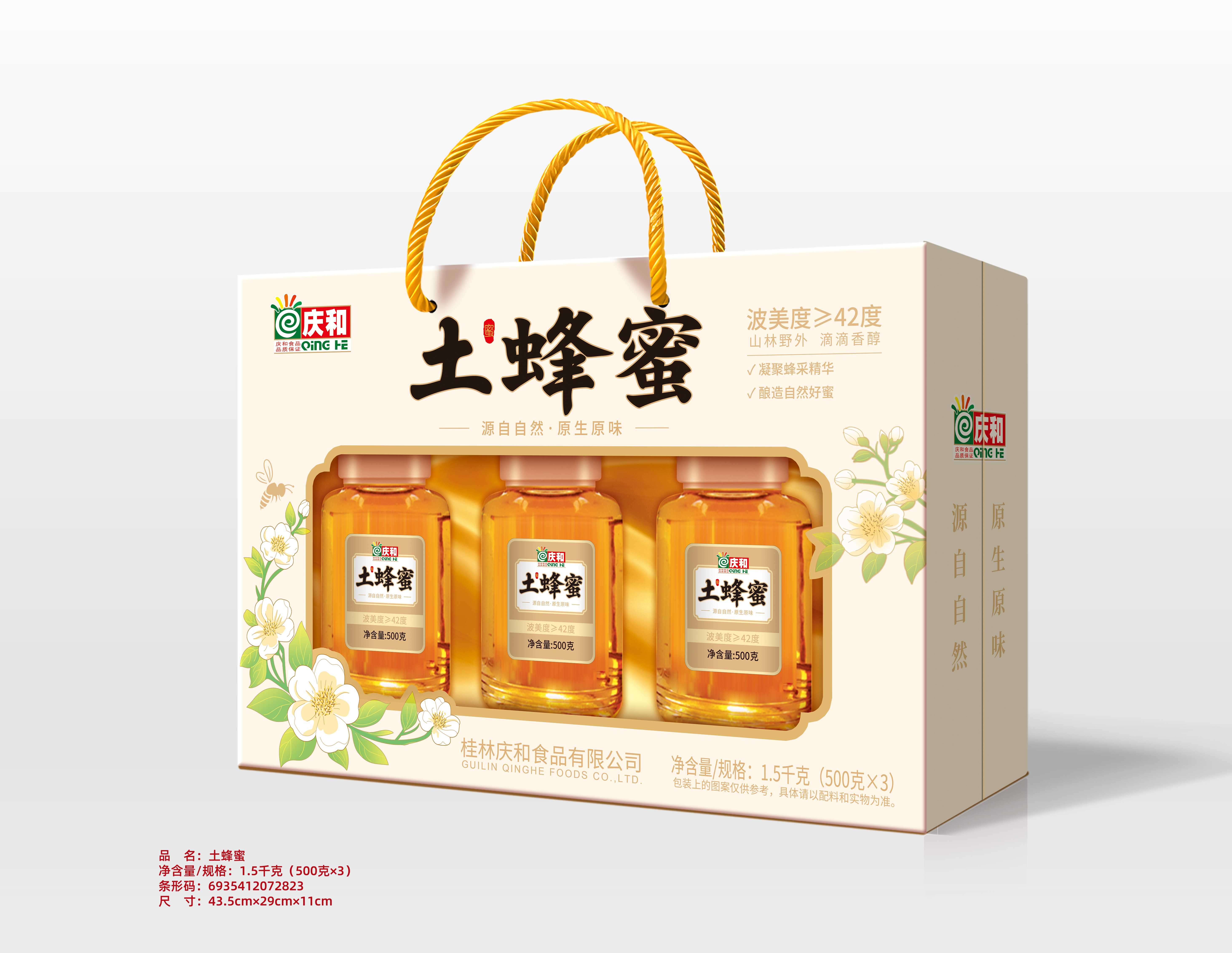土蜂蜜