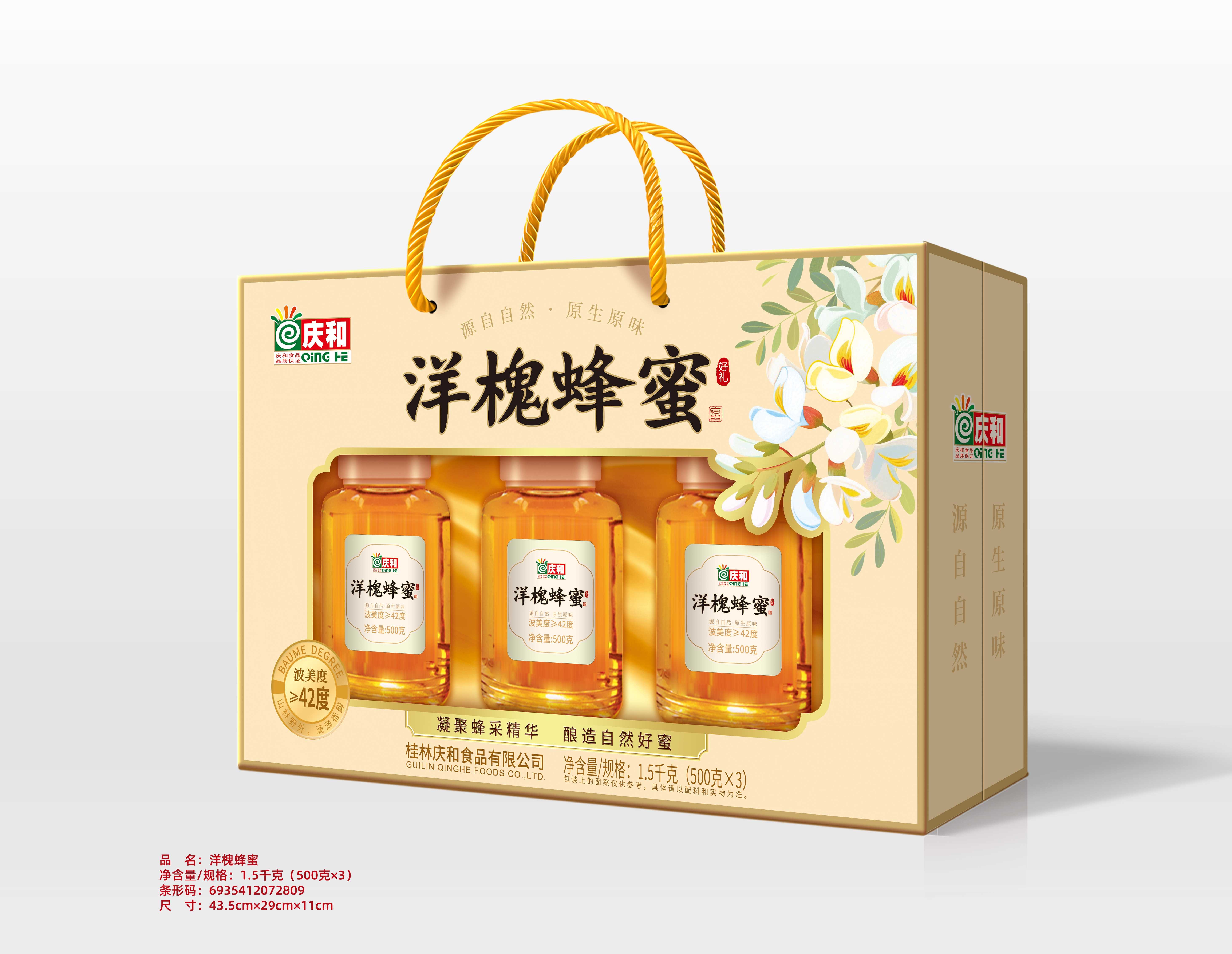 洋槐蜂蜜