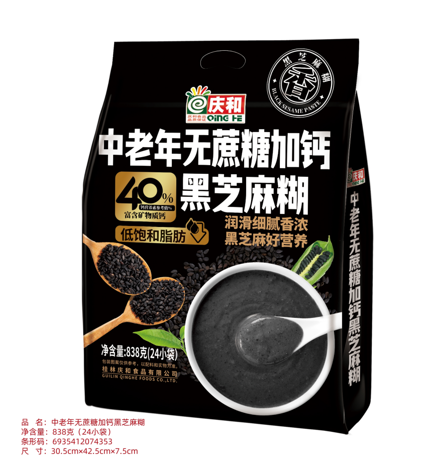中老年無蔗糖加鈣黑芝麻糊