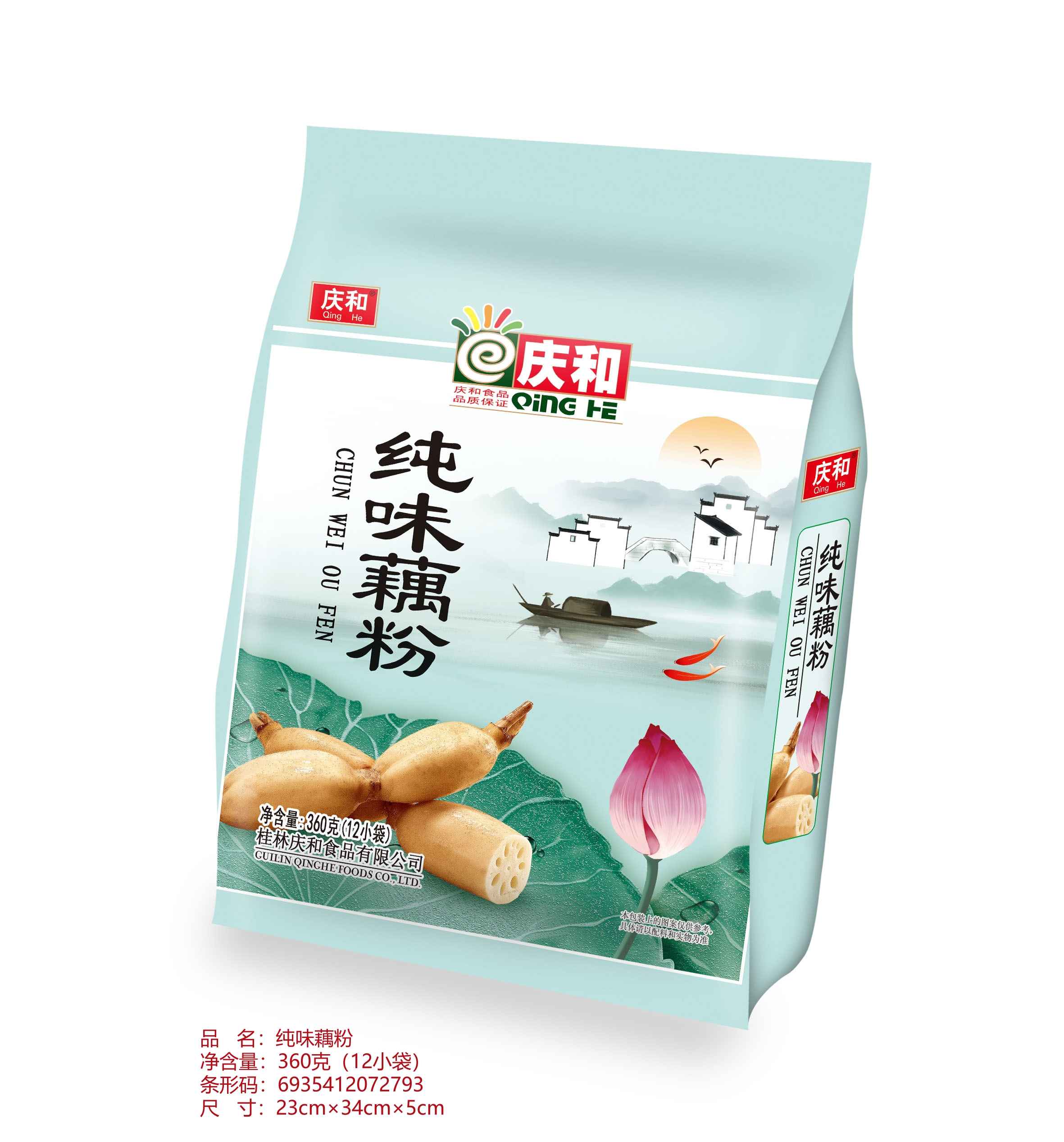 純味藕粉