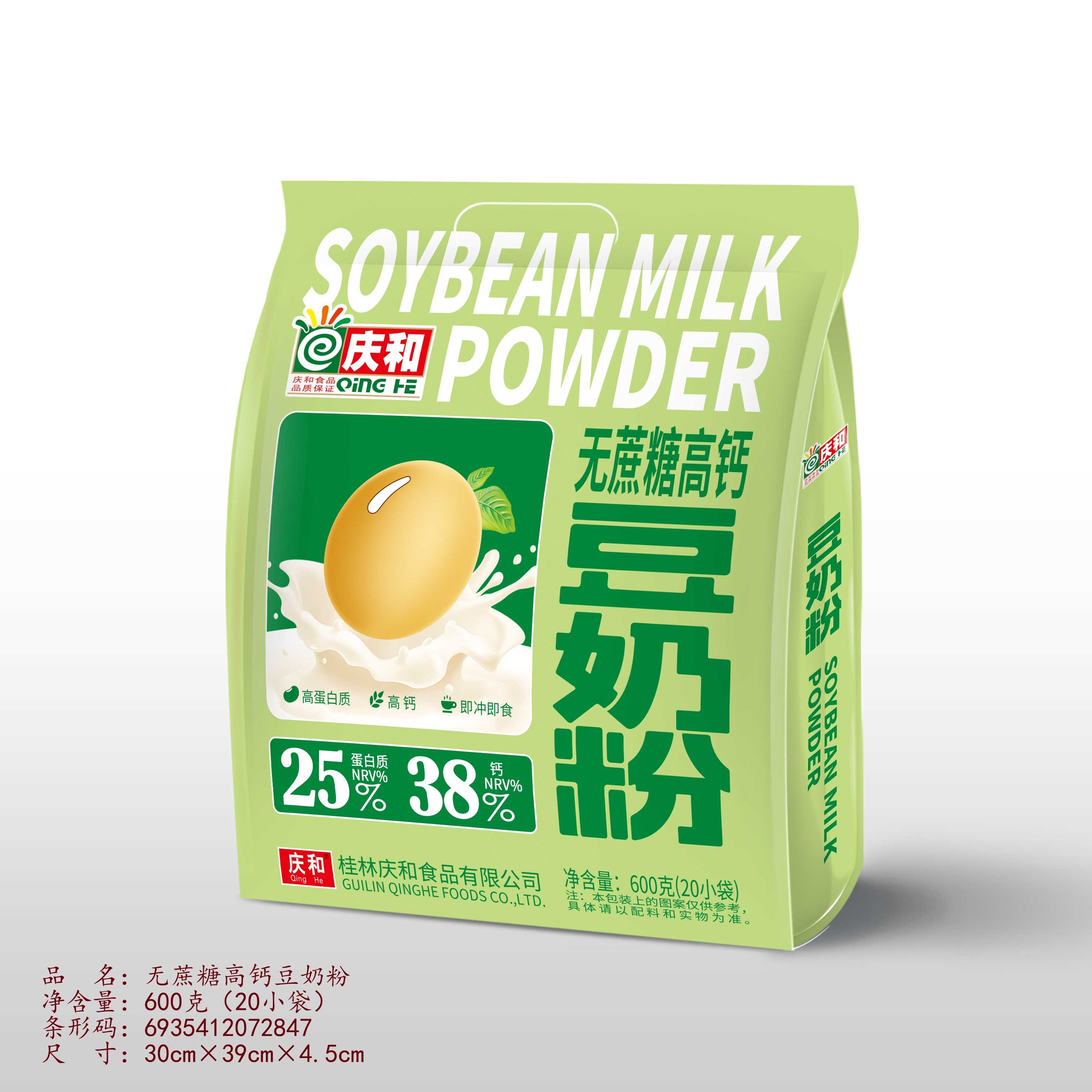 無蔗糖高鈣豆奶粉