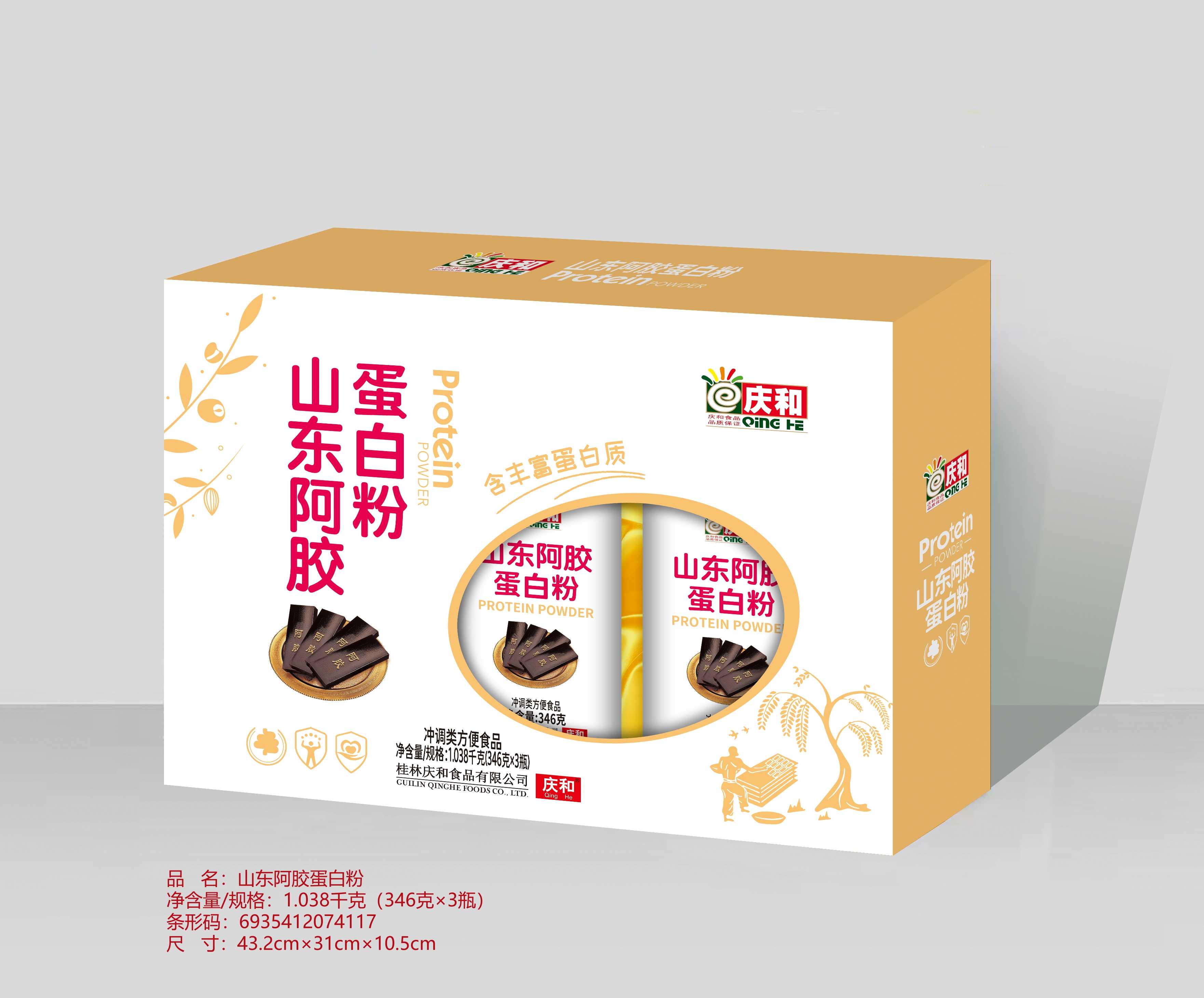 山東阿膠蛋白粉