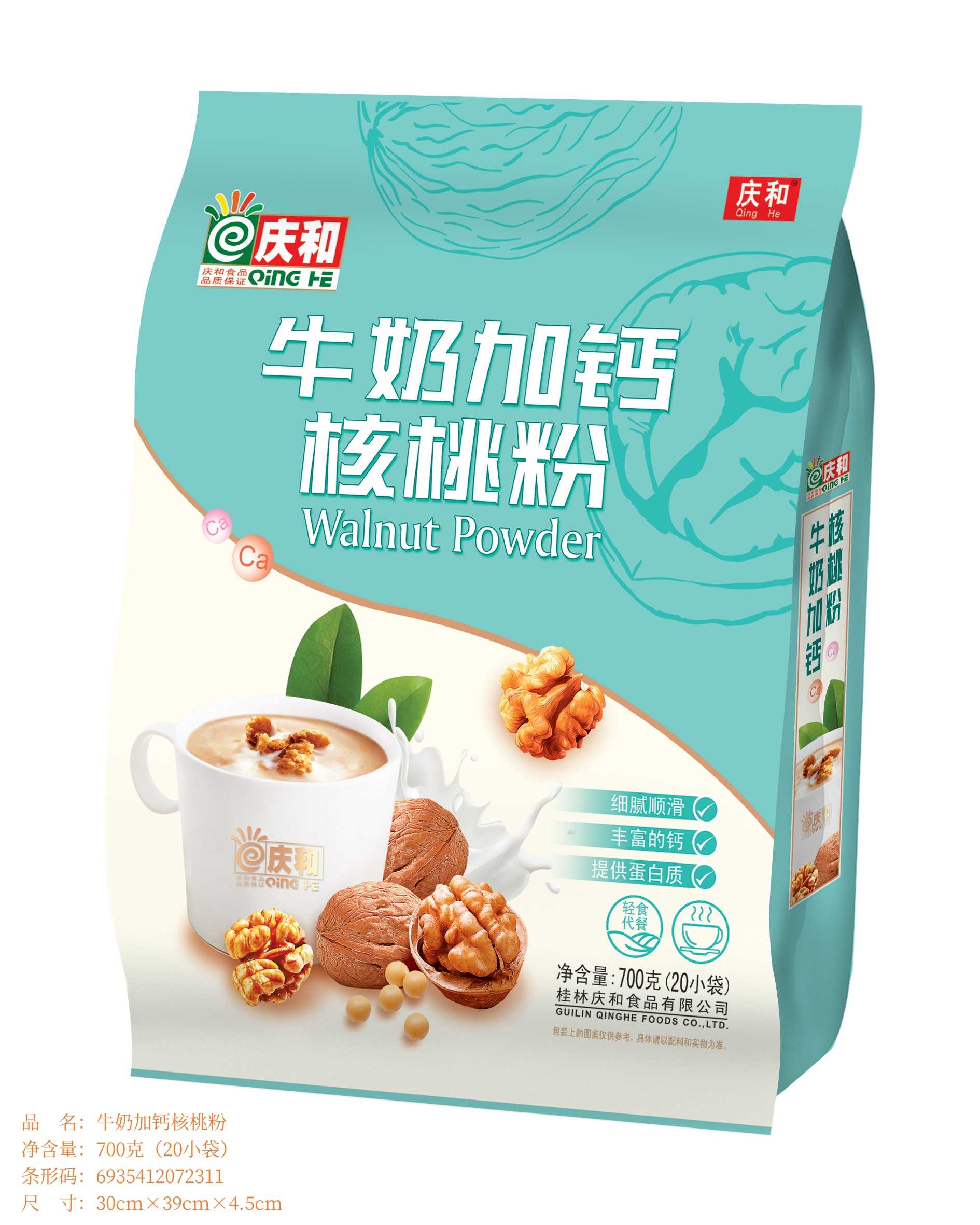 牛奶加鈣核桃粉