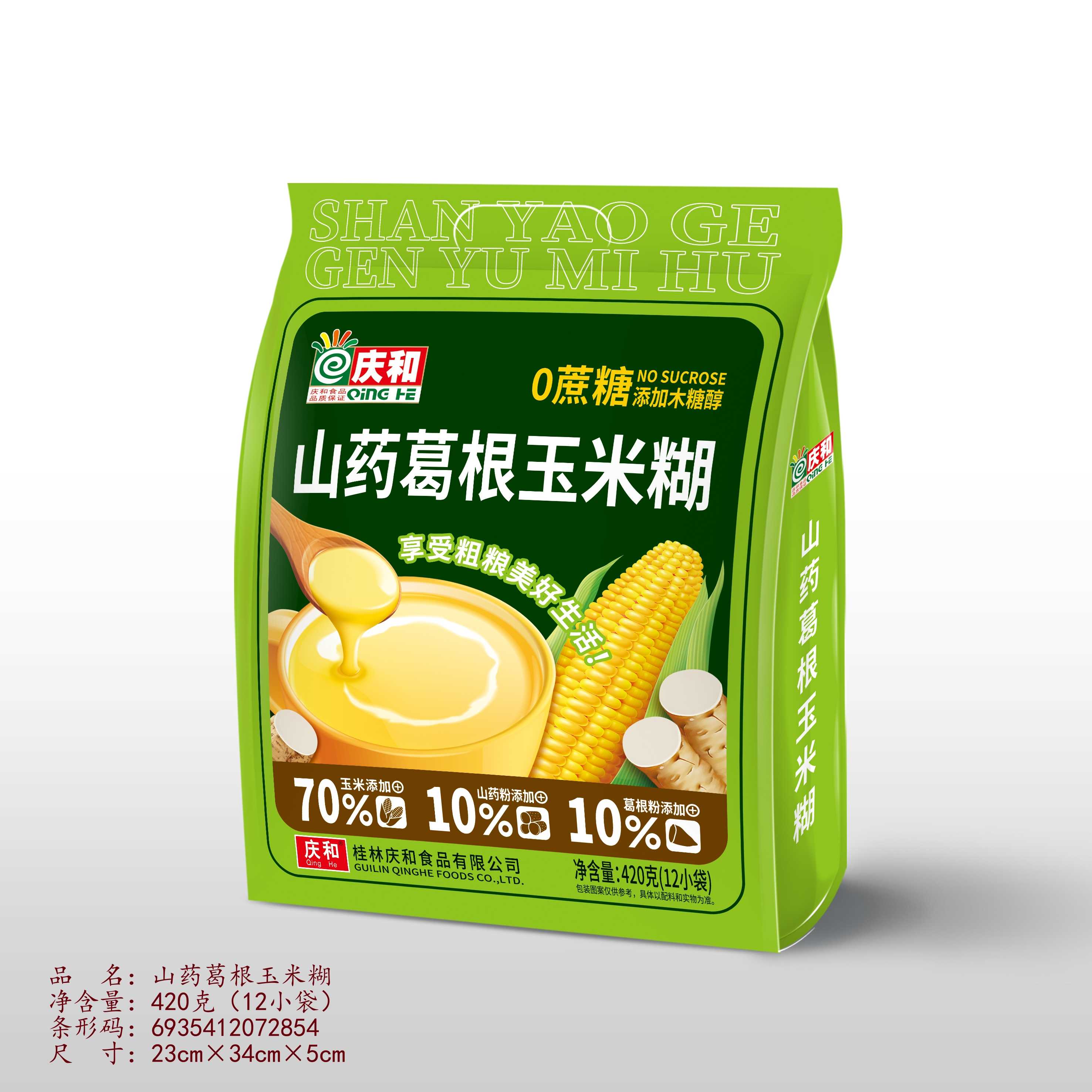 山藥葛根玉米糊