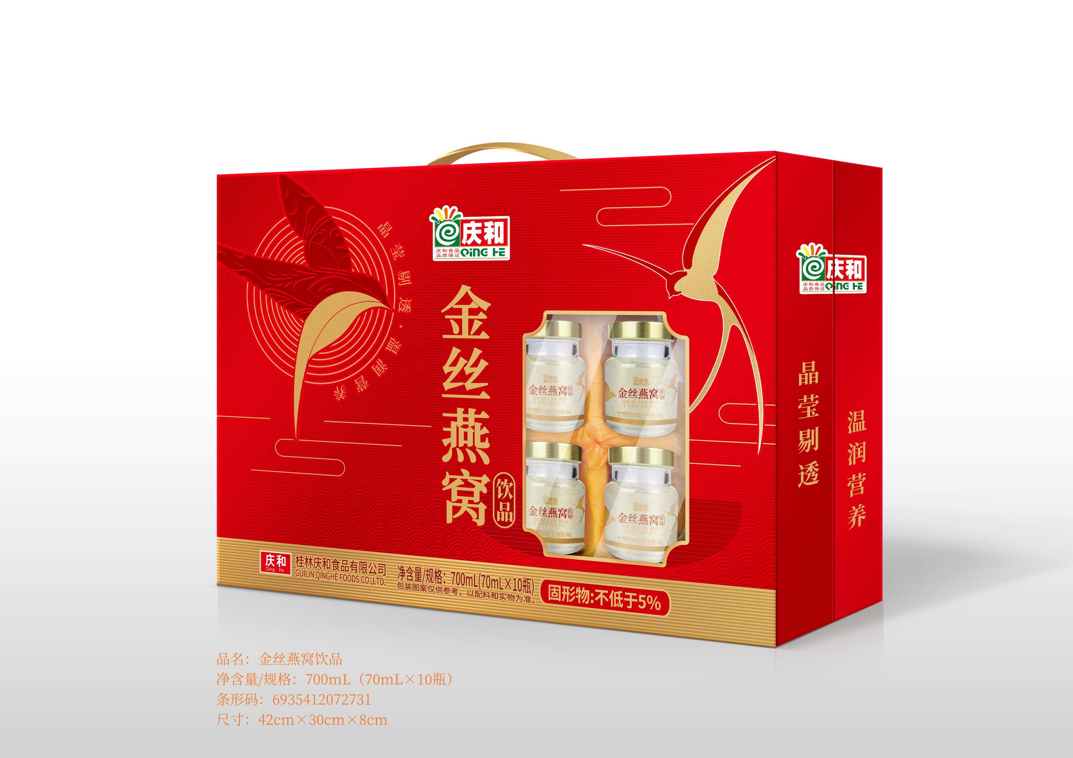 金絲燕窩飲品
