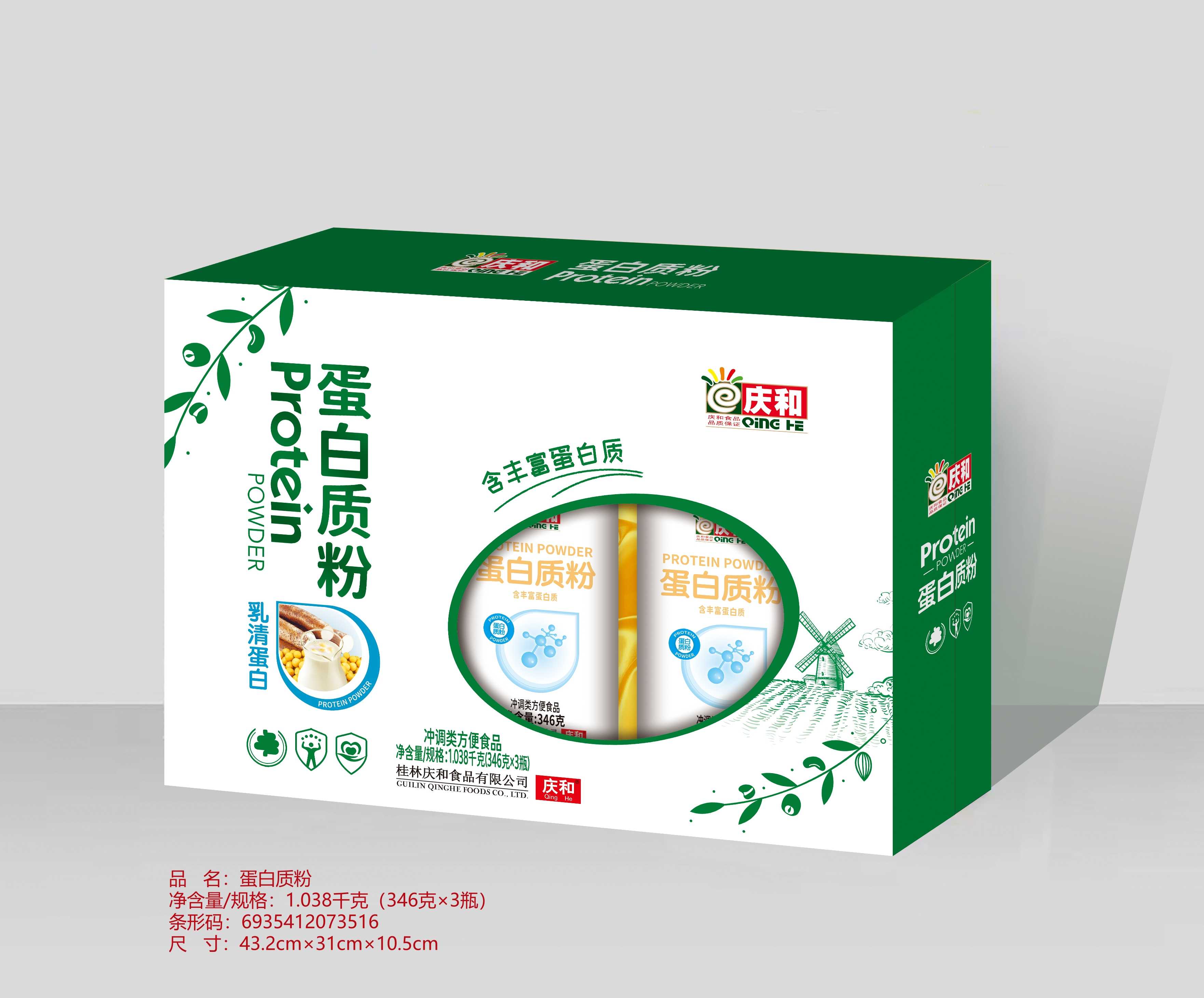 蛋白質(zhì)粉