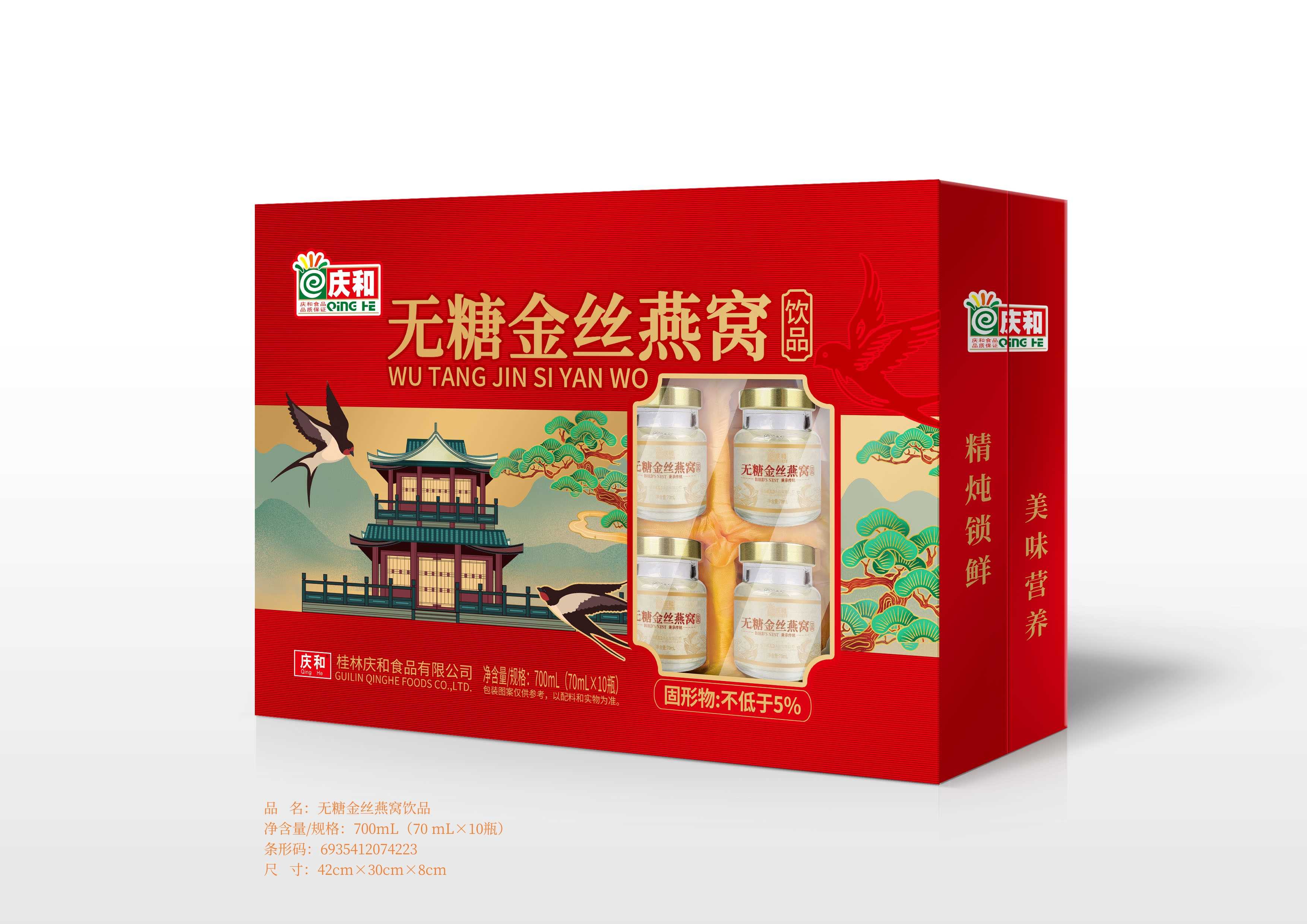 無(wú)糖金絲燕窩飲品