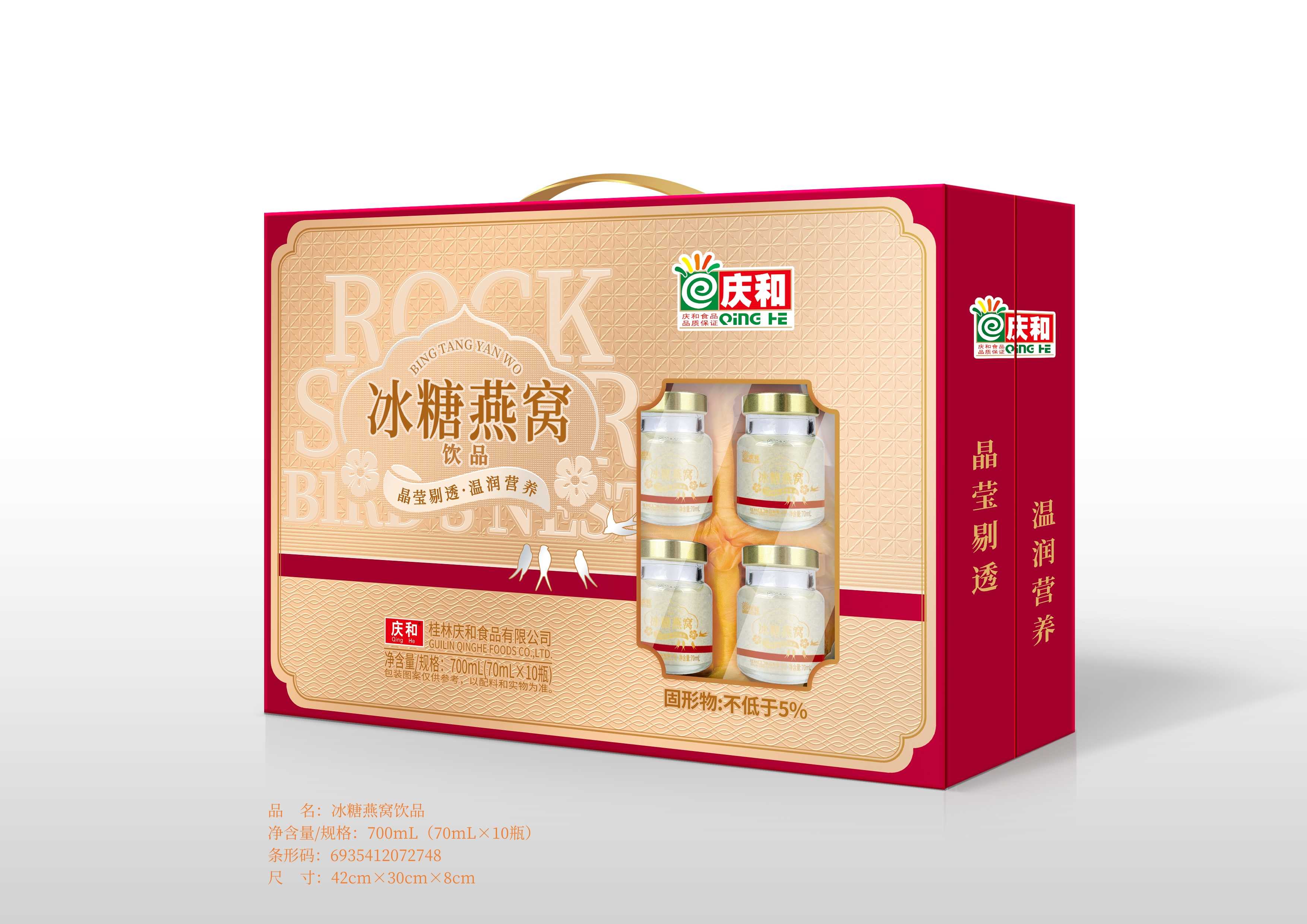 冰糖燕窩飲品