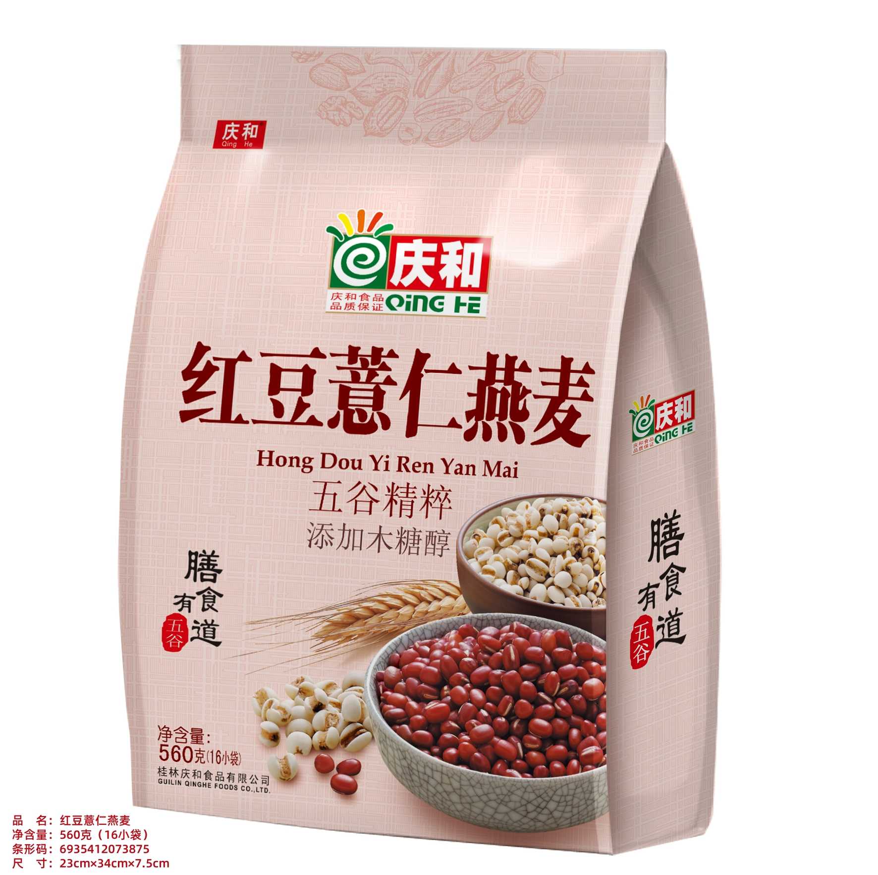 紅豆薏仁燕麥