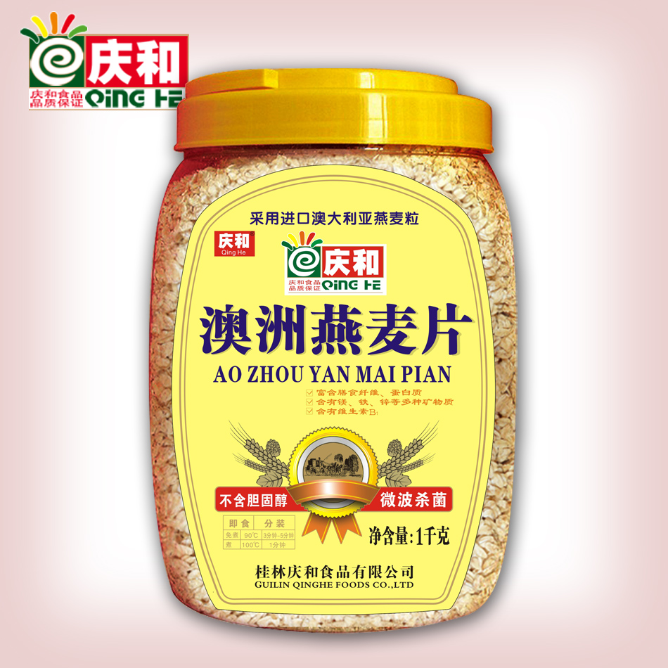 澳洲燕麥片