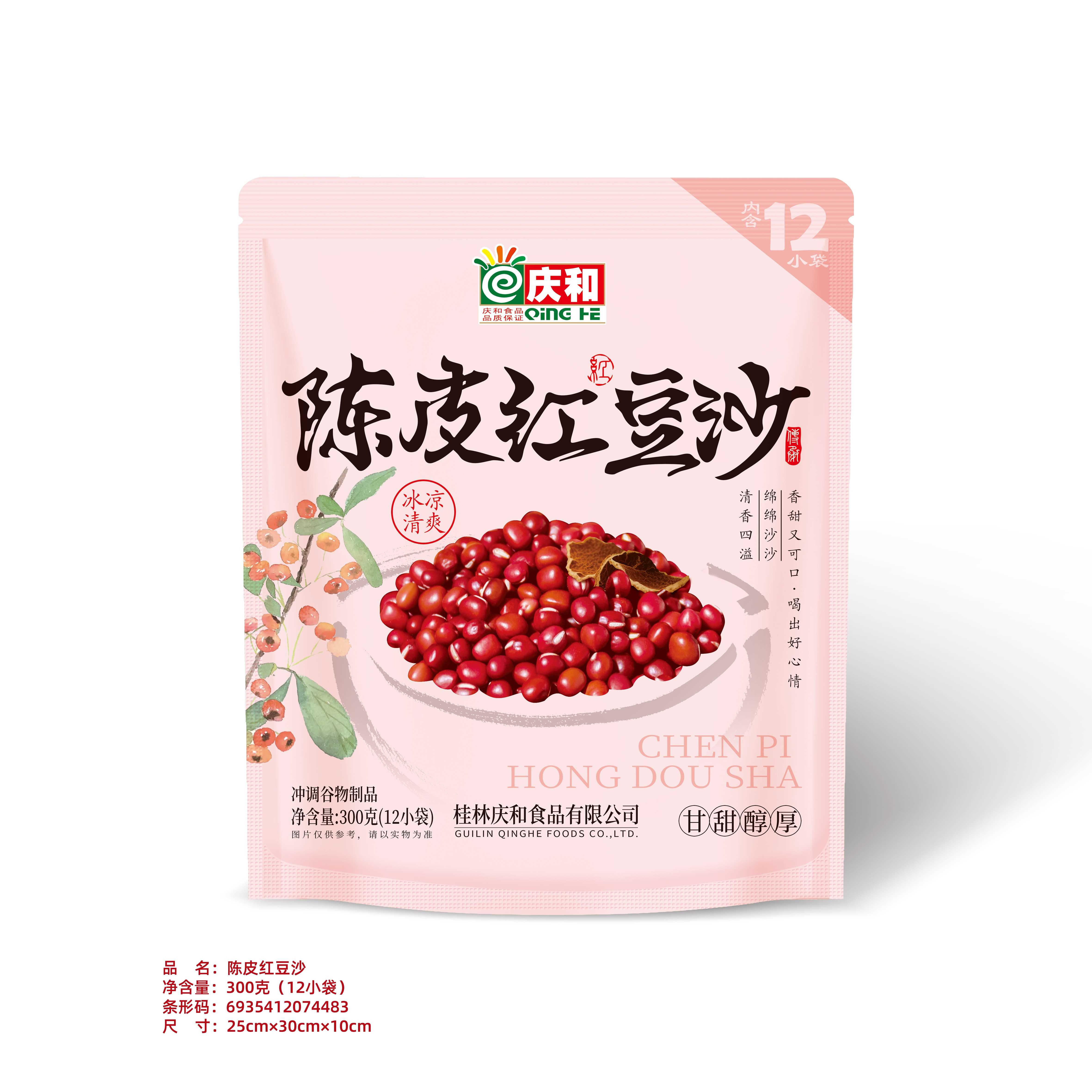 陳皮紅豆沙