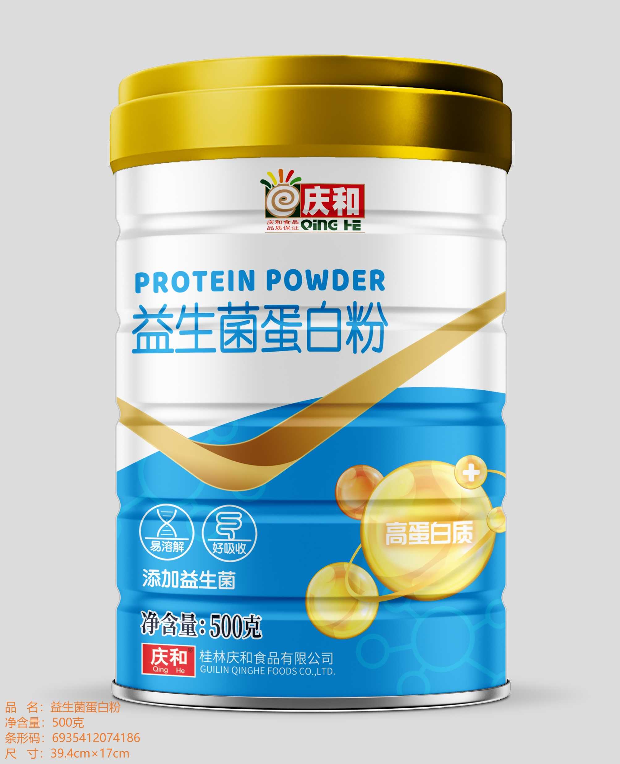 益生菌蛋白粉