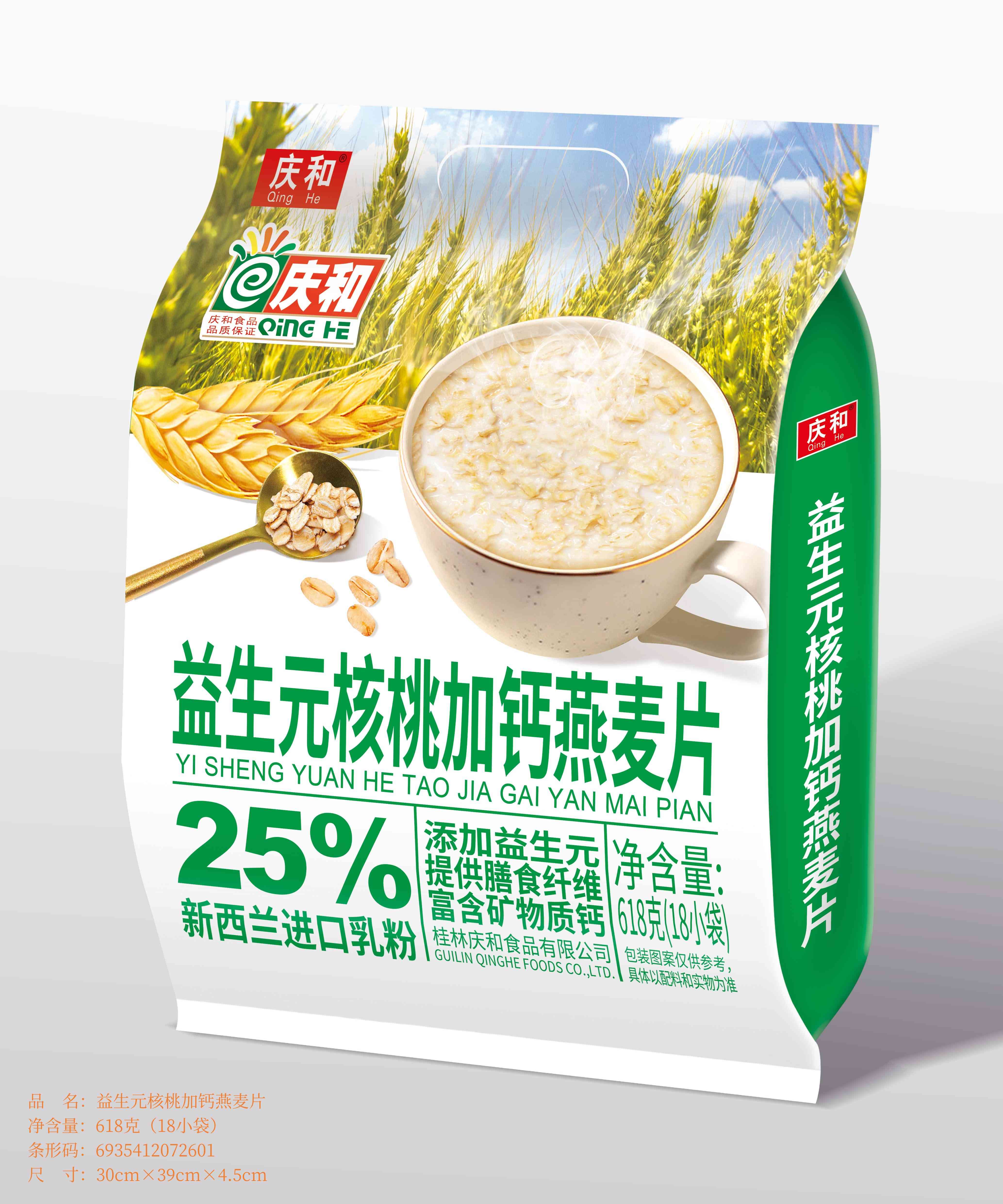 益生元核桃加鈣燕麥片