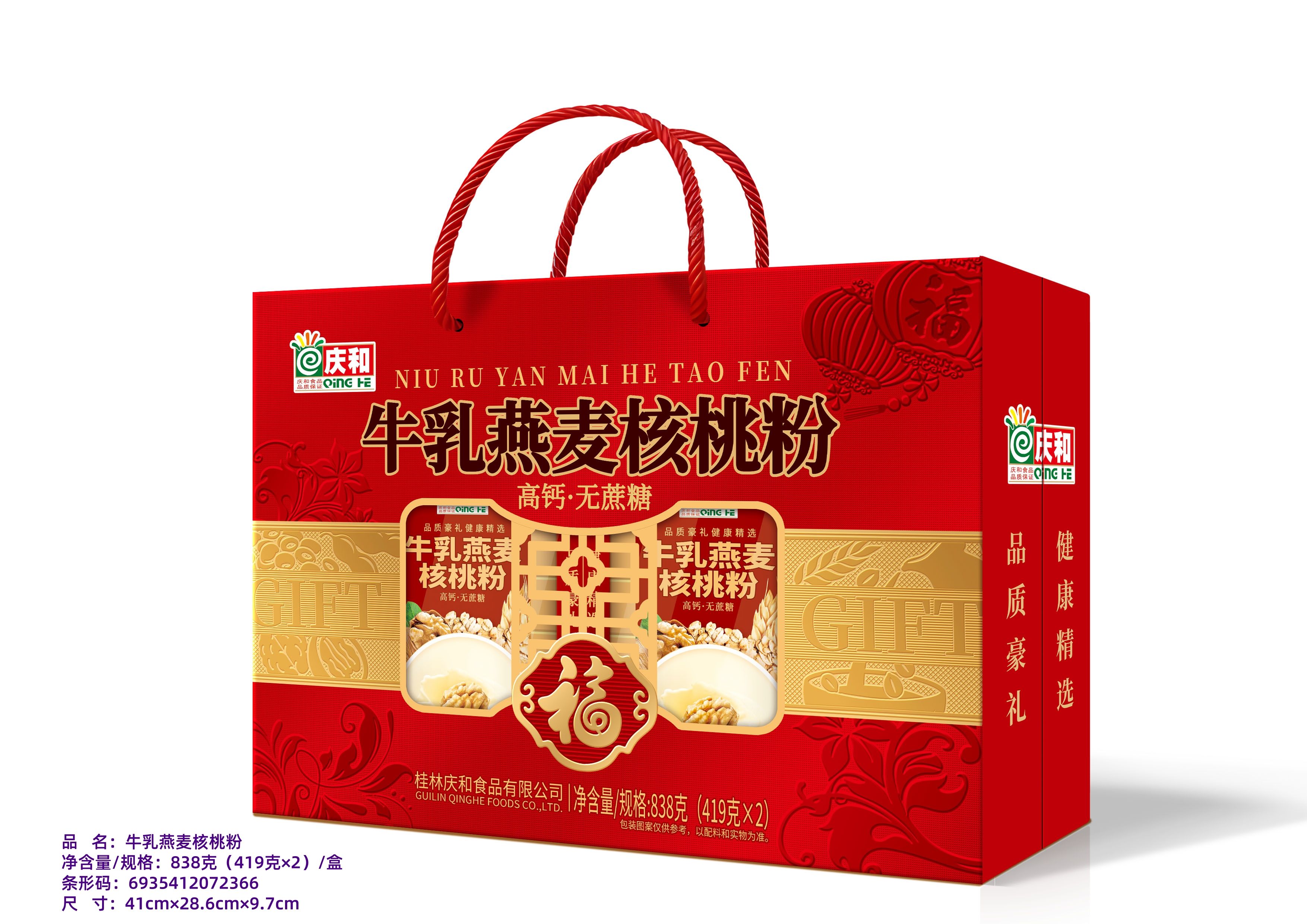 牛乳燕麥核桃粉
