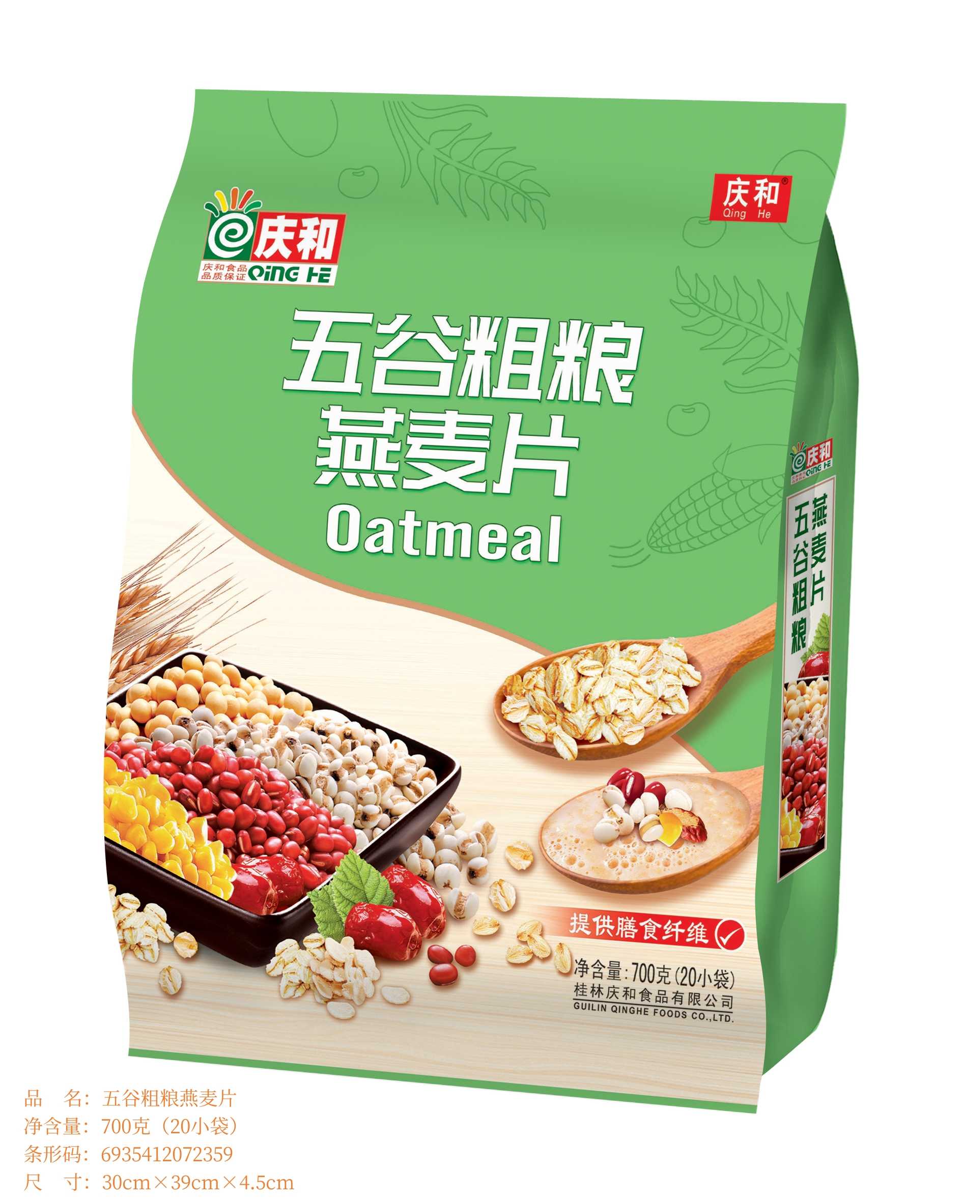 五谷粗糧燕麥片