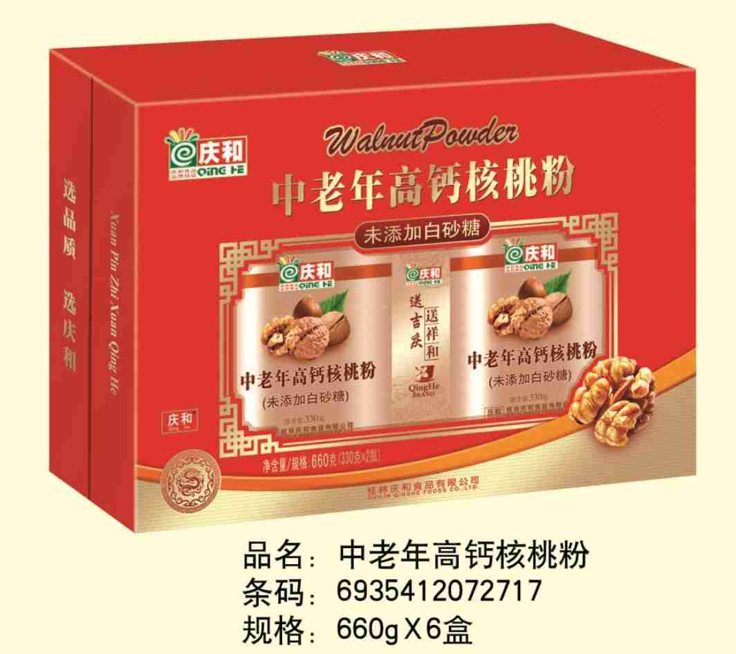 中老年無蔗糖高鈣核桃粉