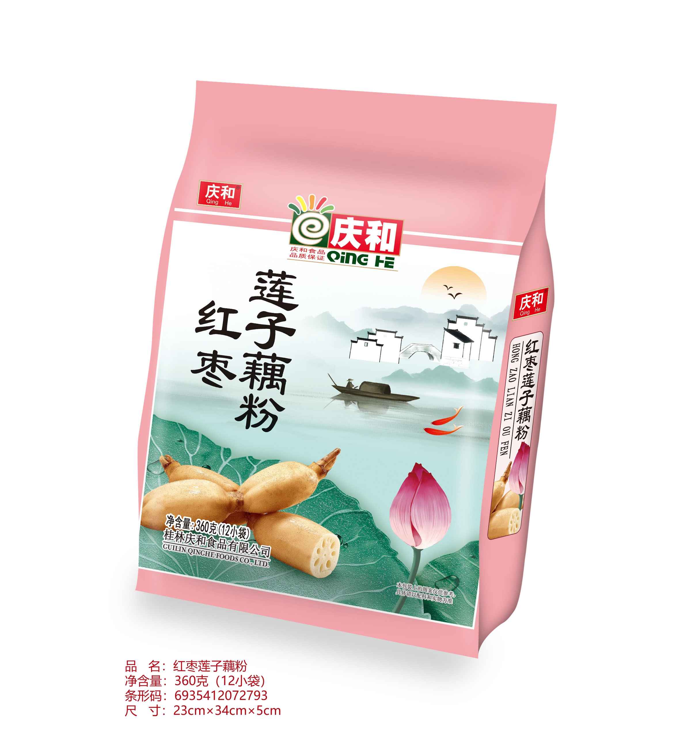 紅棗蓮子藕粉