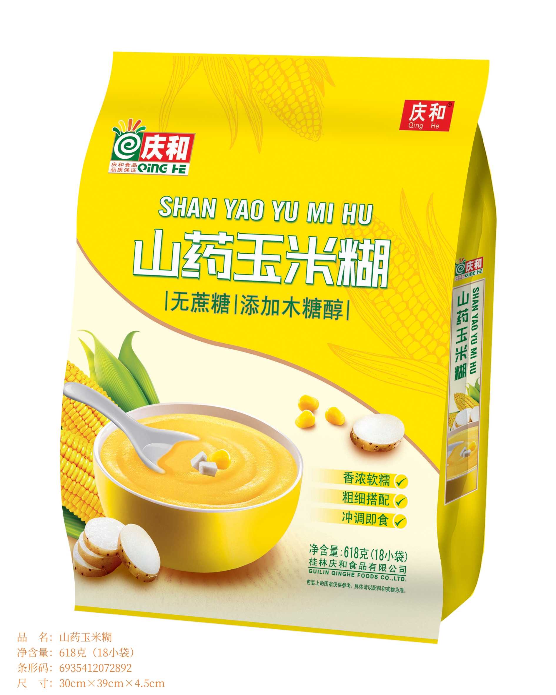 山藥玉米糊