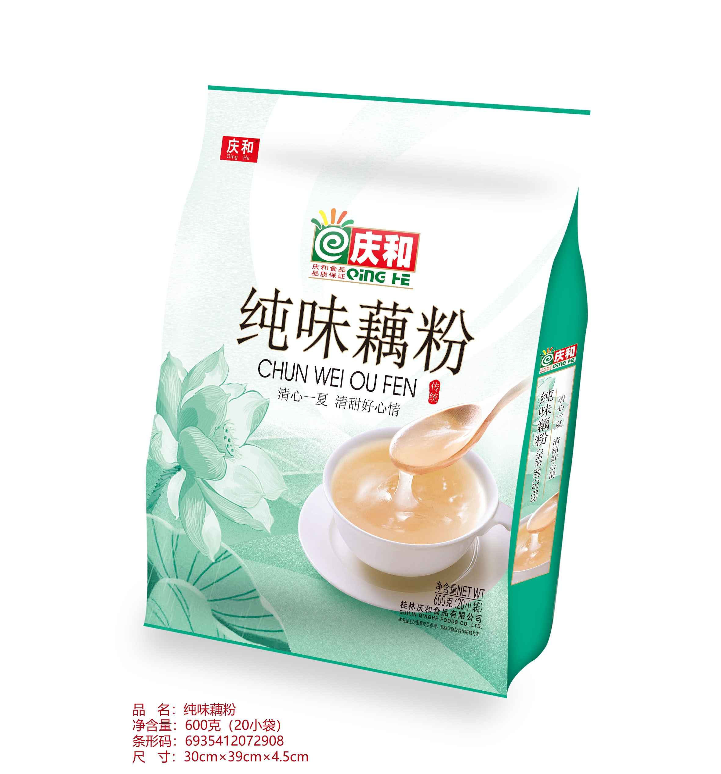 純味藕粉