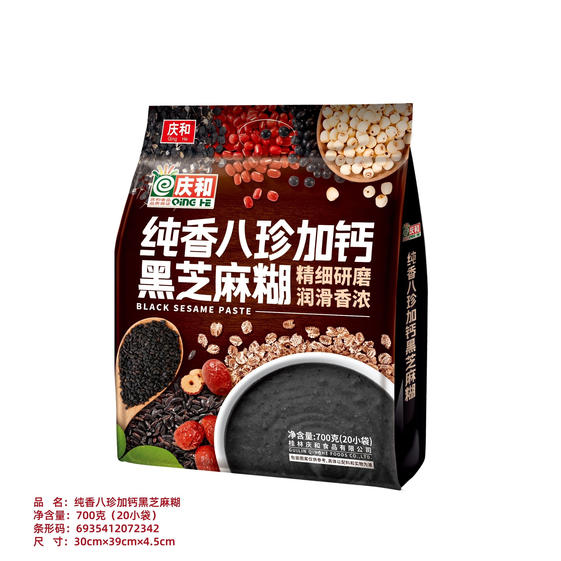 純香八珍加鈣黑芝麻糊
