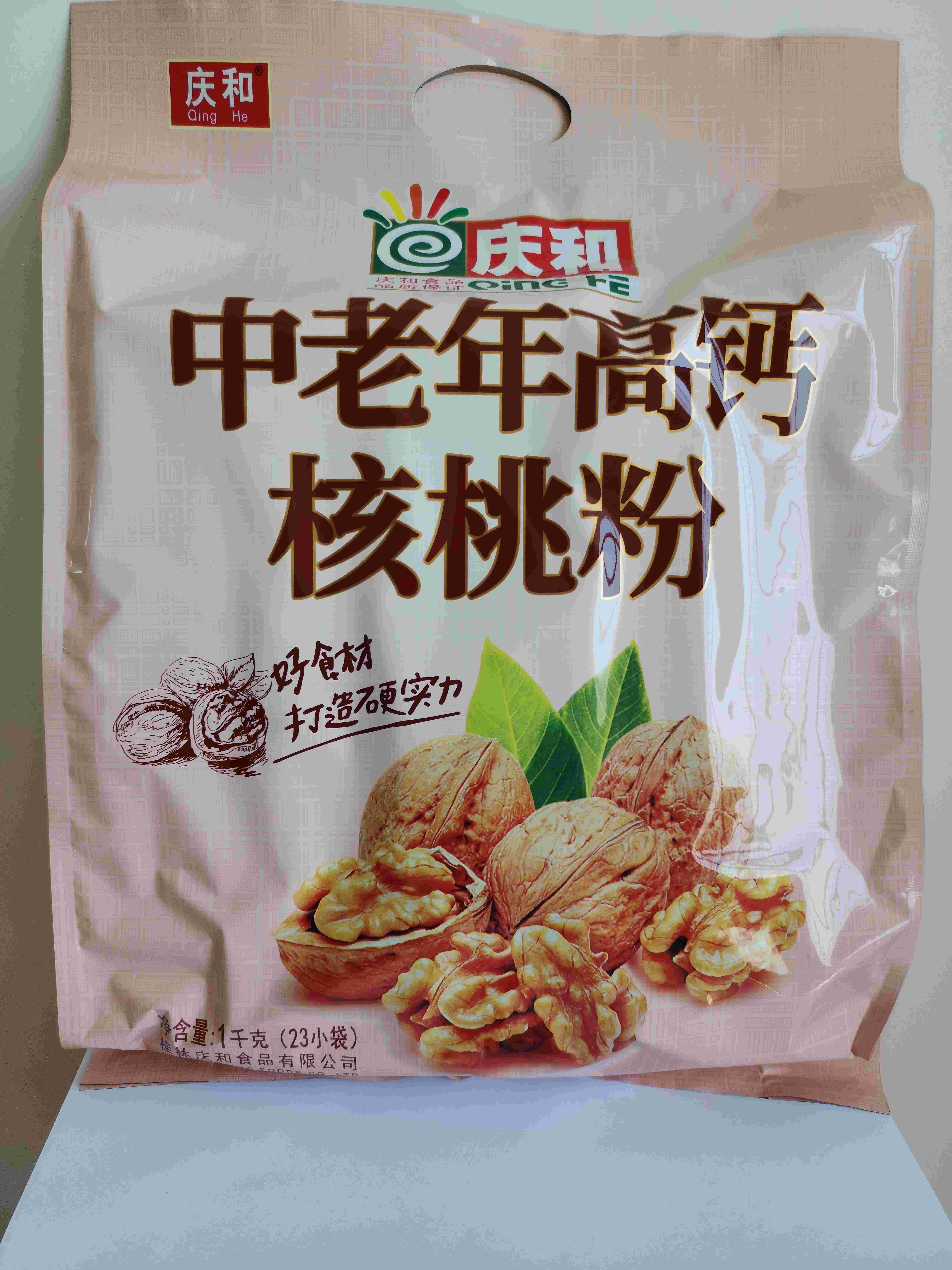 中老年高鈣核桃粉
