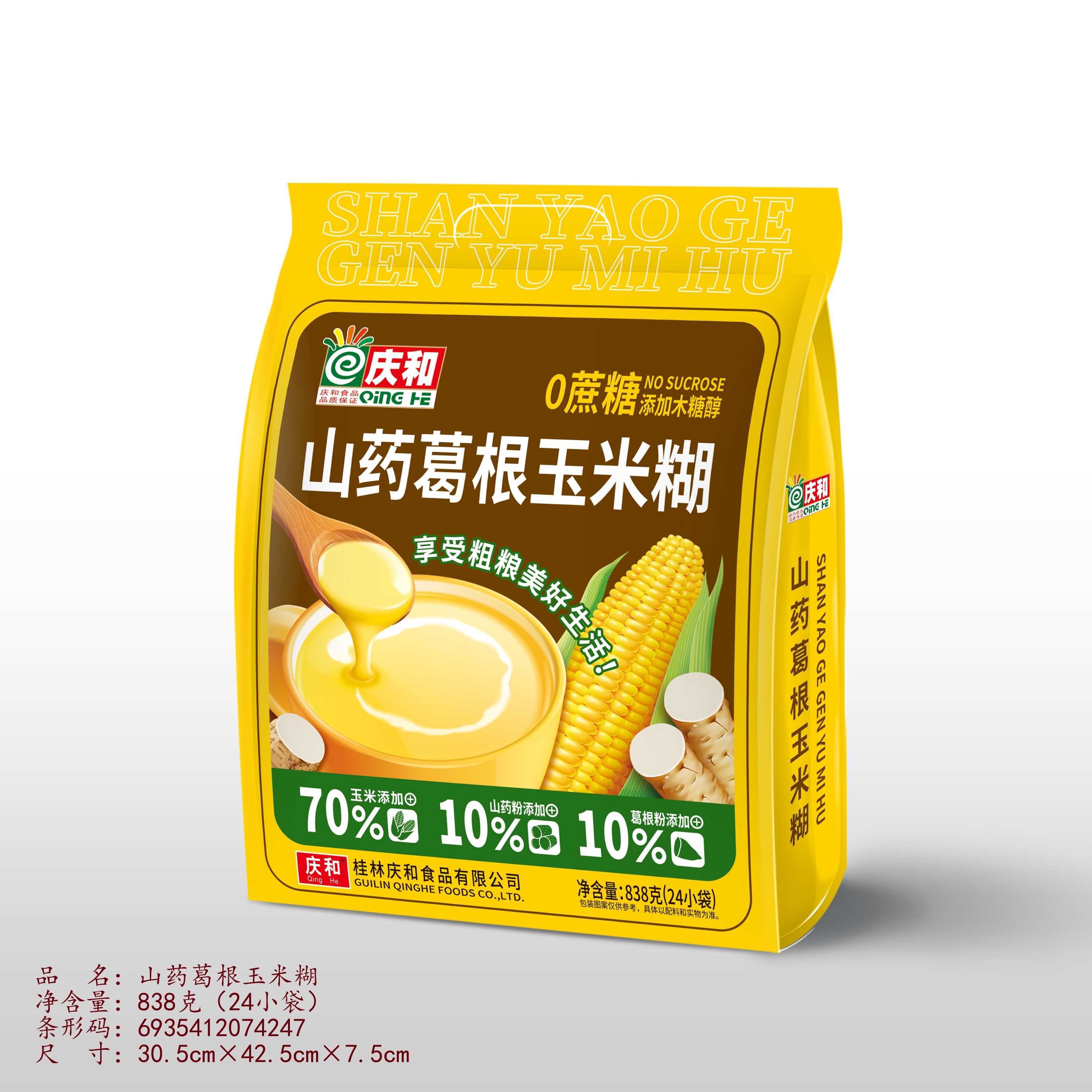山藥葛根玉米糊
