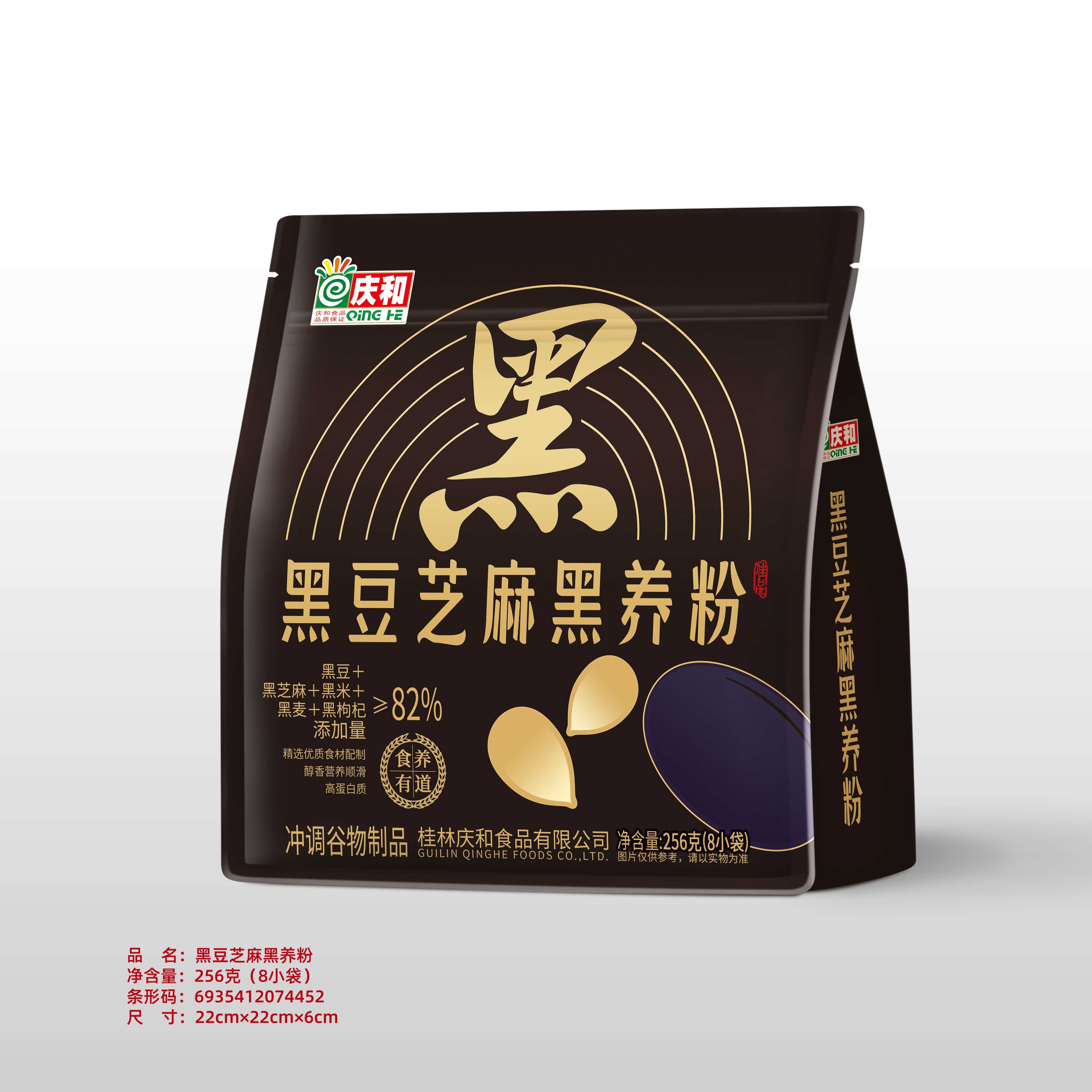 黑豆芝麻黑養(yǎng)粉