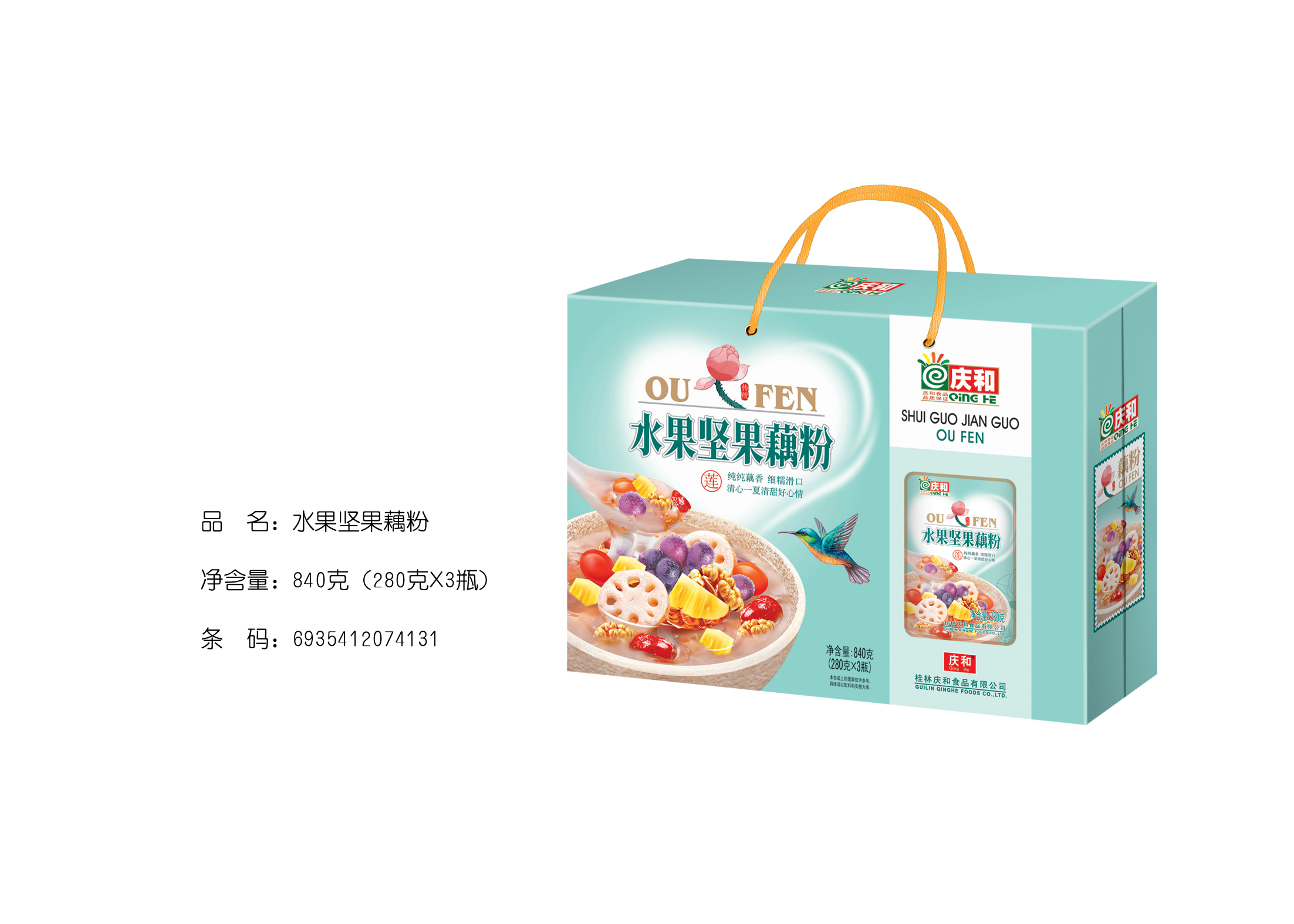水果堅(jiān)果藕粉