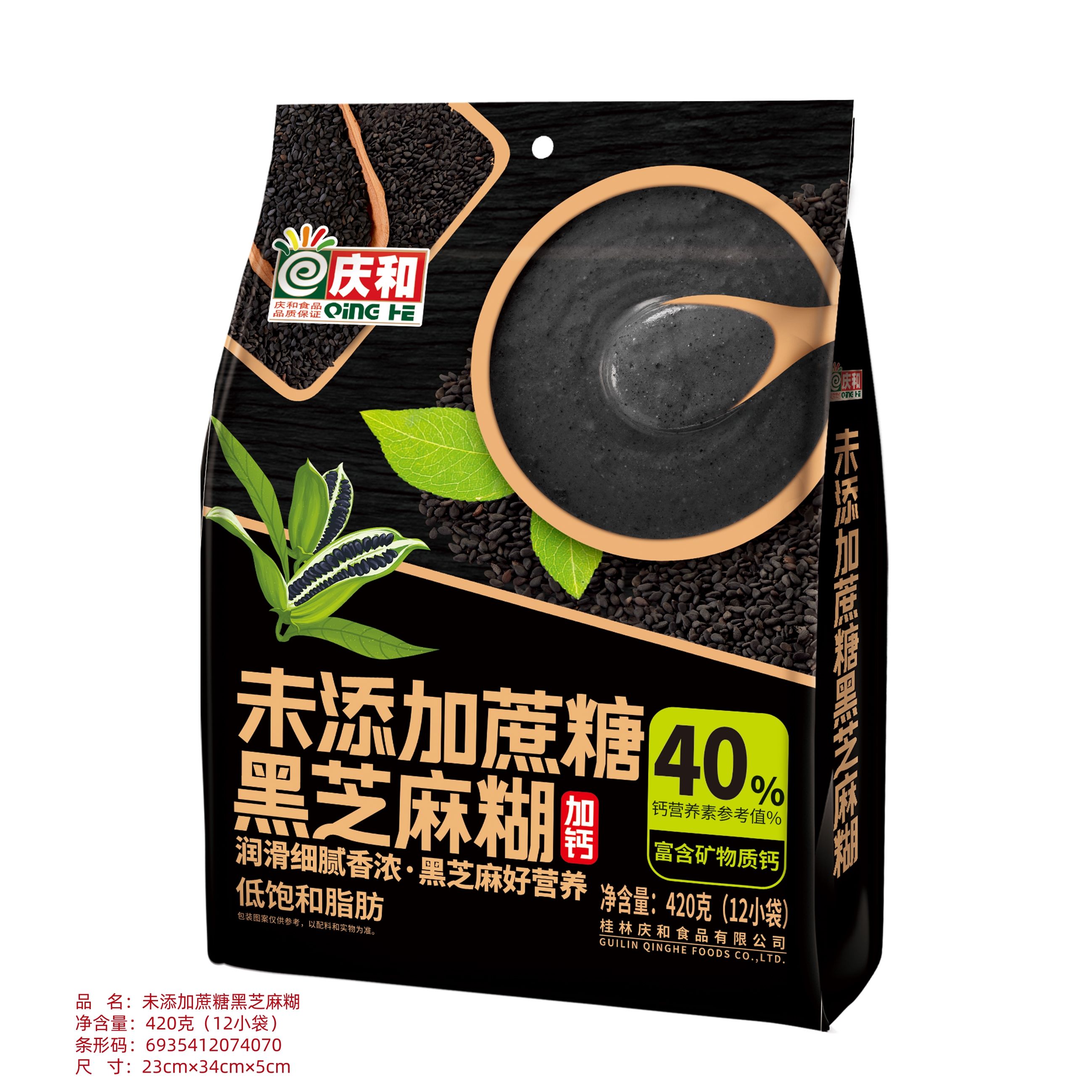 未添加蔗糖黑芝麻糊
