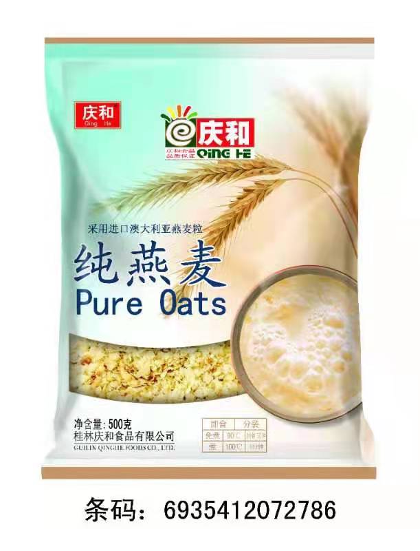 純燕麥