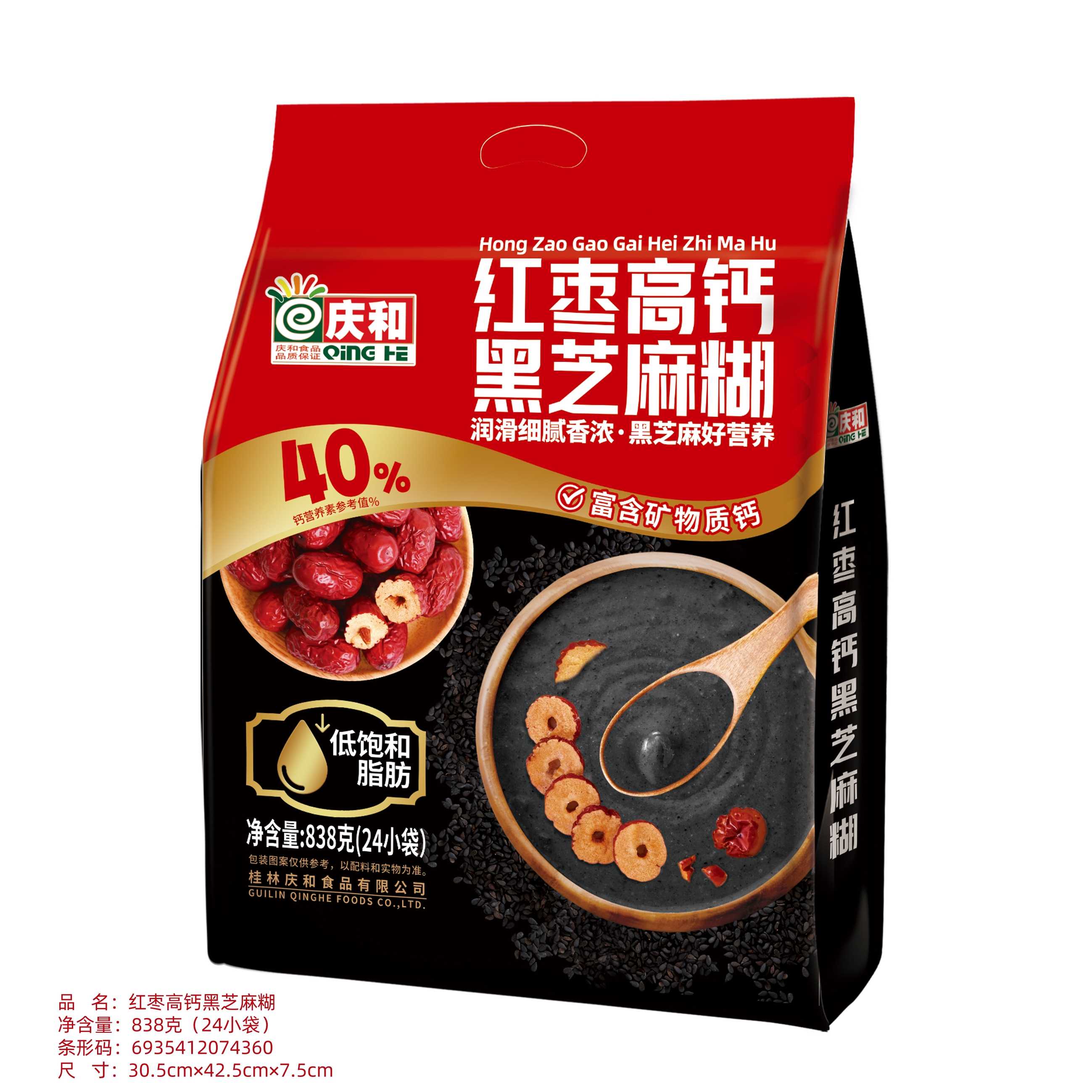 紅棗高鈣黑芝麻糊