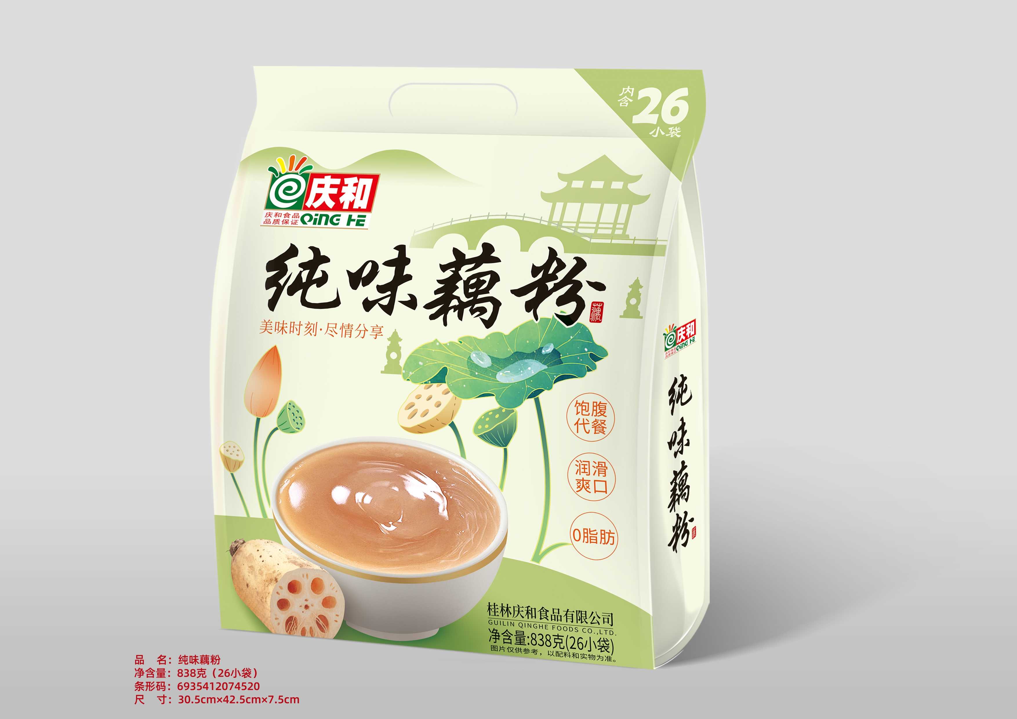 純味藕粉