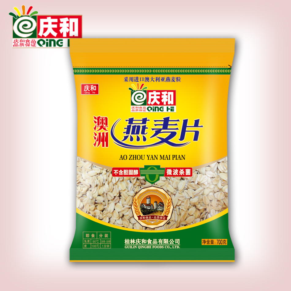 澳洲燕麥片