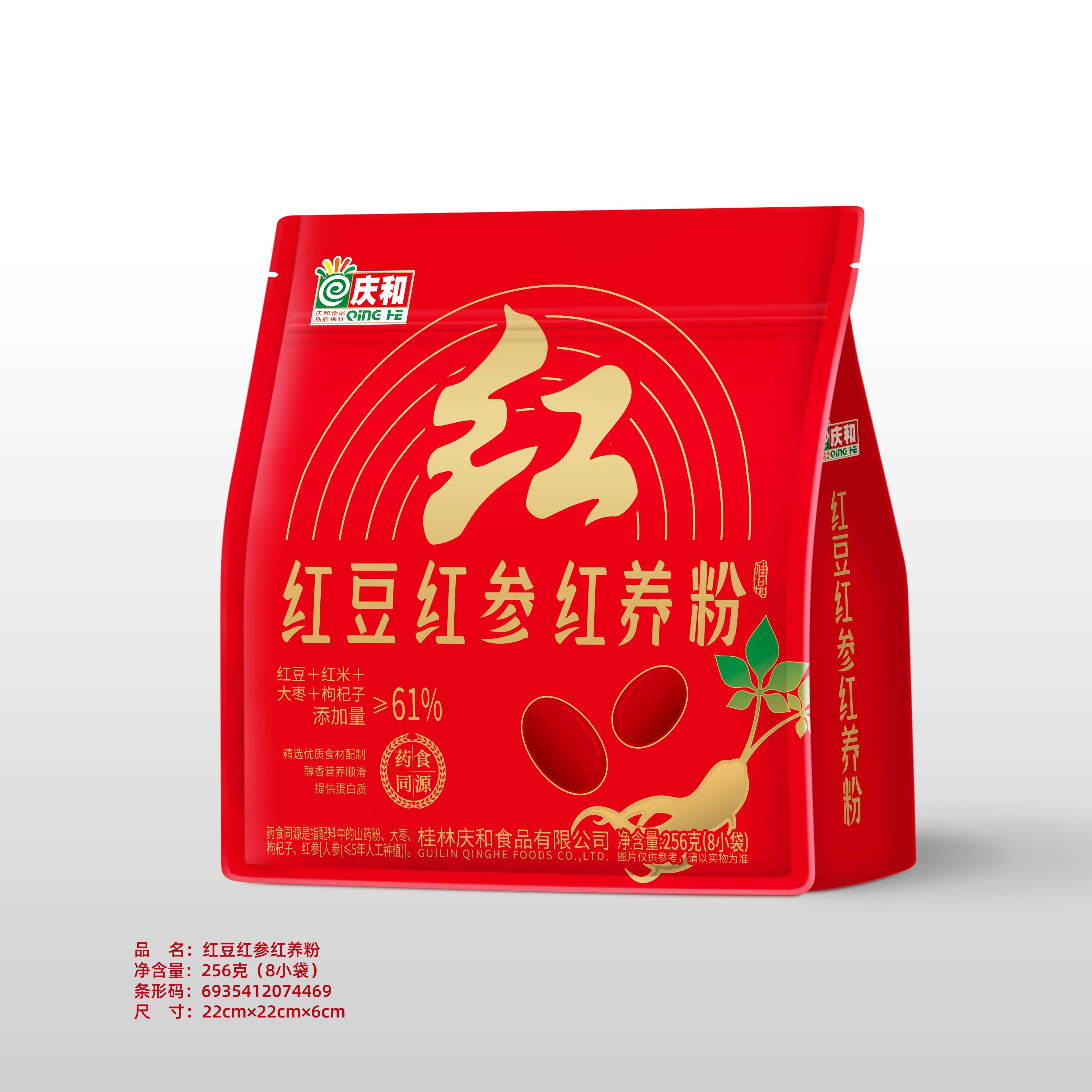 紅豆紅參紅養(yǎng)粉