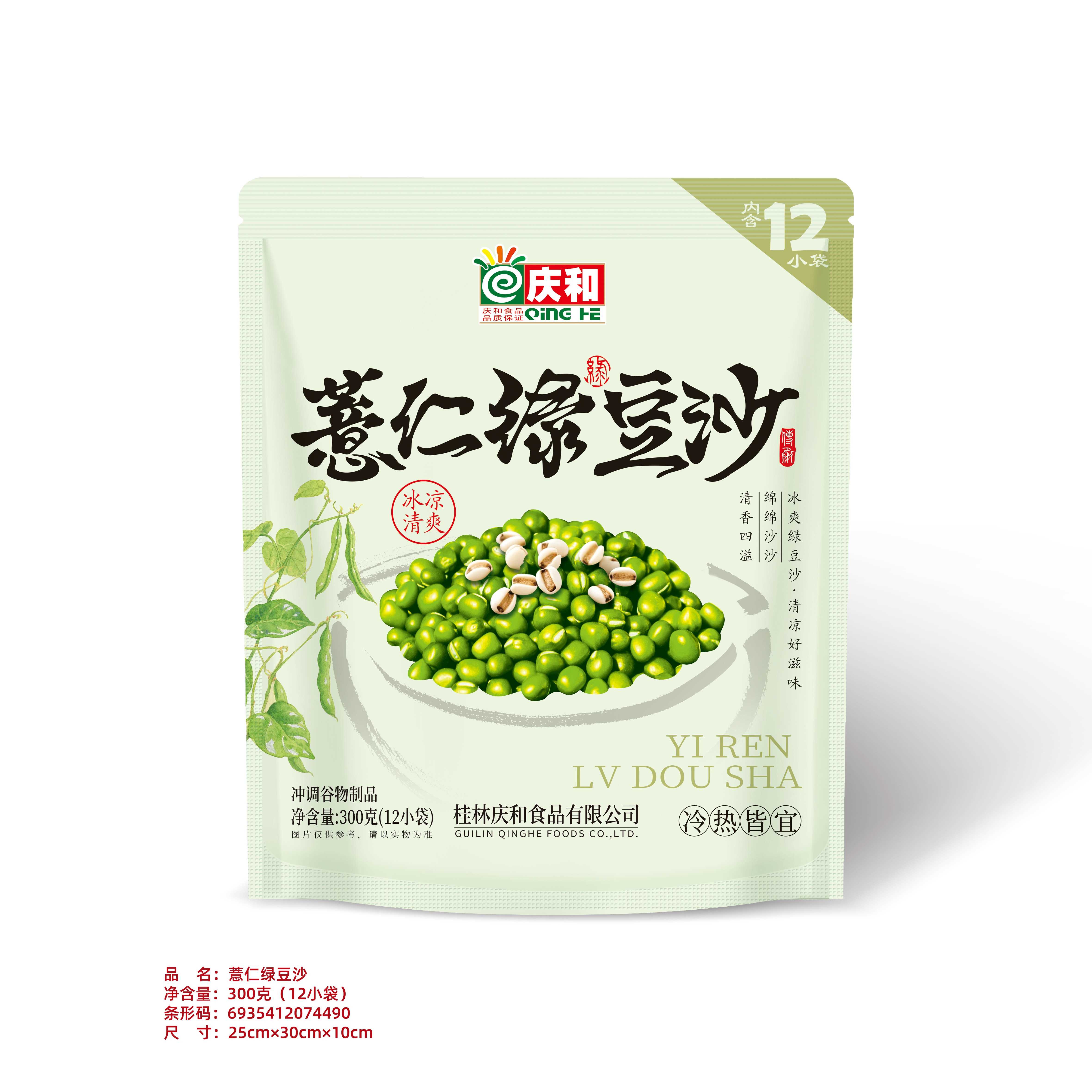薏仁綠豆沙
