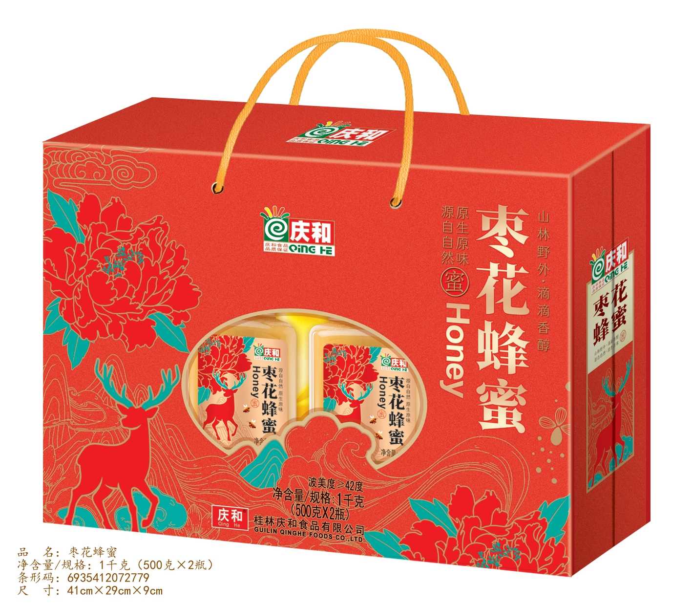 棗花蜂蜜
