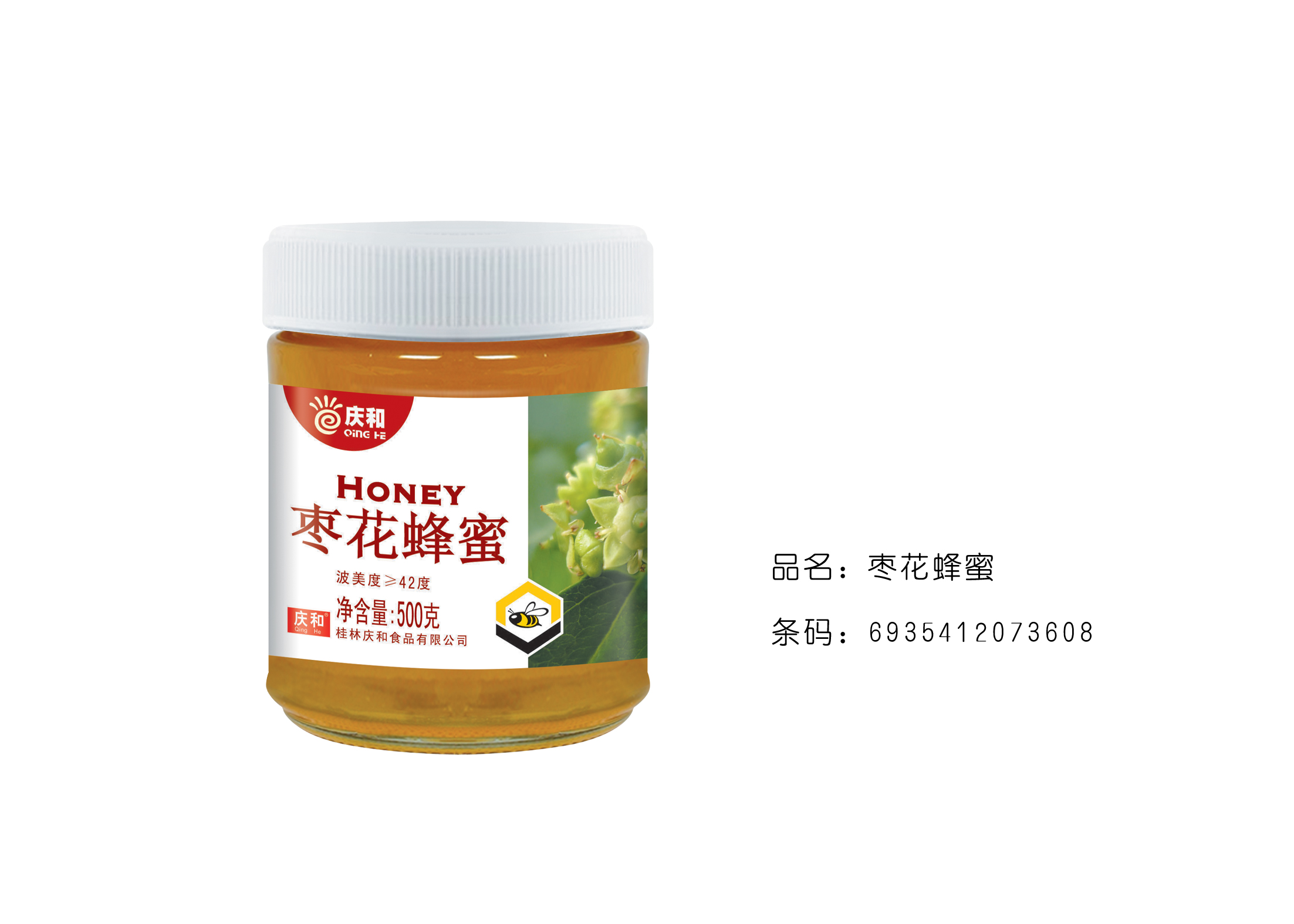 棗花蜂蜜