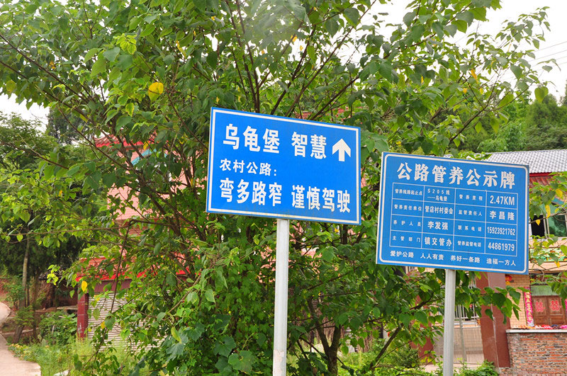 杨尚昆祖坟风水考察