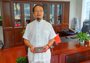 成都丰德国际广场看风水