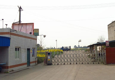 青白江某工厂风水策划