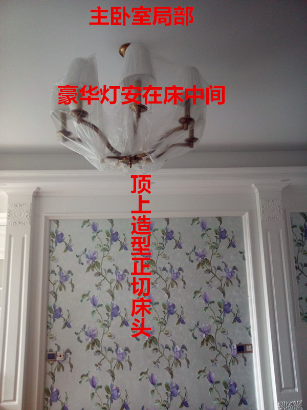 光明城市家居风水策划