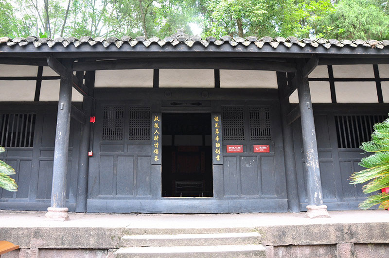 陈毅元帅故居风水考察