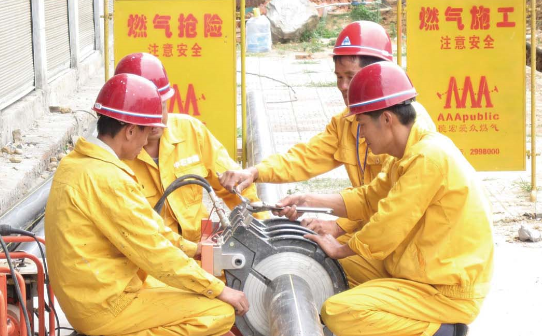 燃气抢修工程