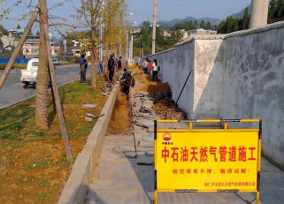 天然气管道预埋
