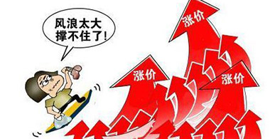 【市场】纸价“假摔”还是“真跌”？