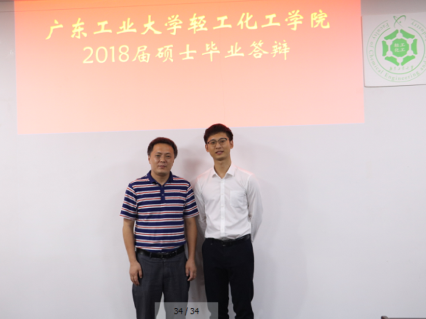 祝贺本课题组研究生顺利完成答辩。